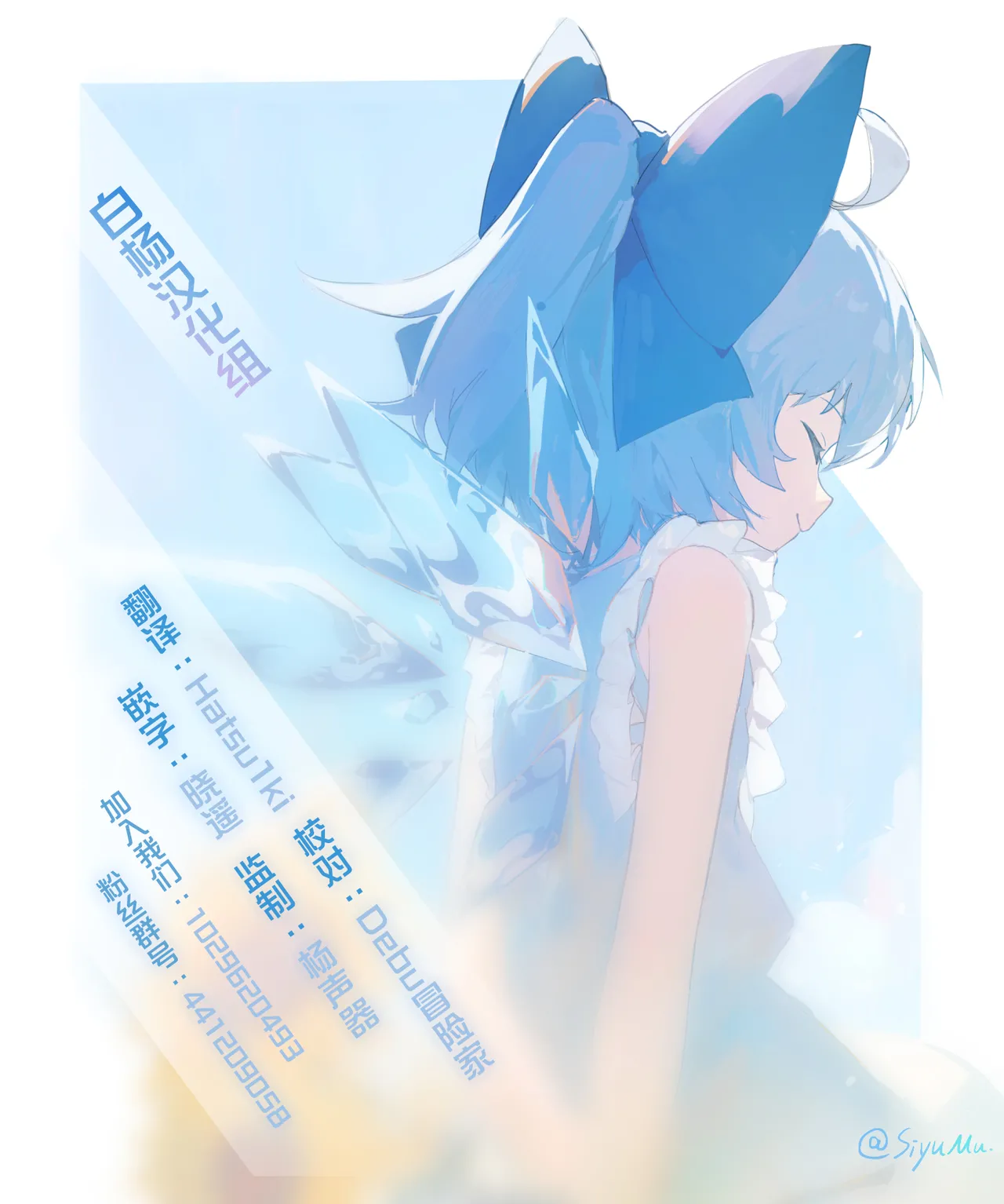 C106 Kaijou Genteibon GakuMas Rakugaki Hon | C106会场限定本 学马仕随笔集 - Сторінка 7