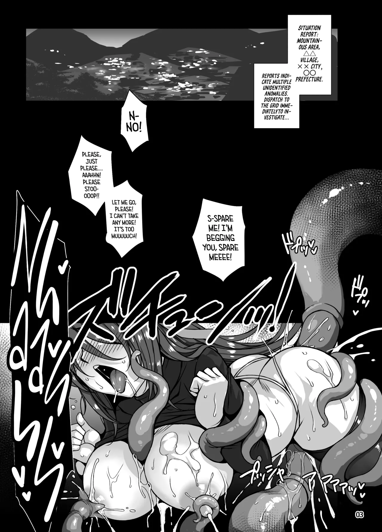 Mesuana Taimashi2 Ingoku Binikukezuri | Flesh Hole Exorcist 2 - Seite 2