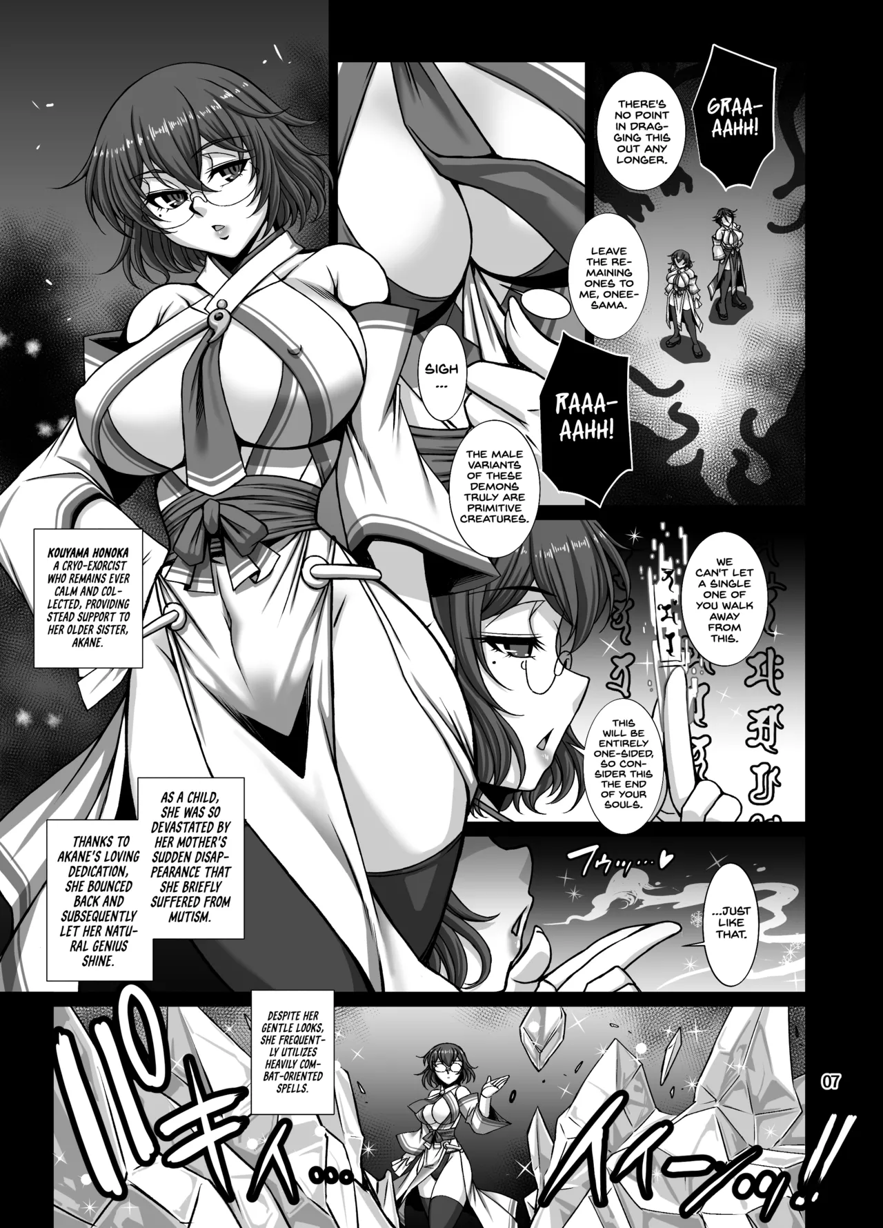 Mesuana Taimashi2 Ingoku Binikukezuri | Flesh Hole Exorcist 2 - Seite 6