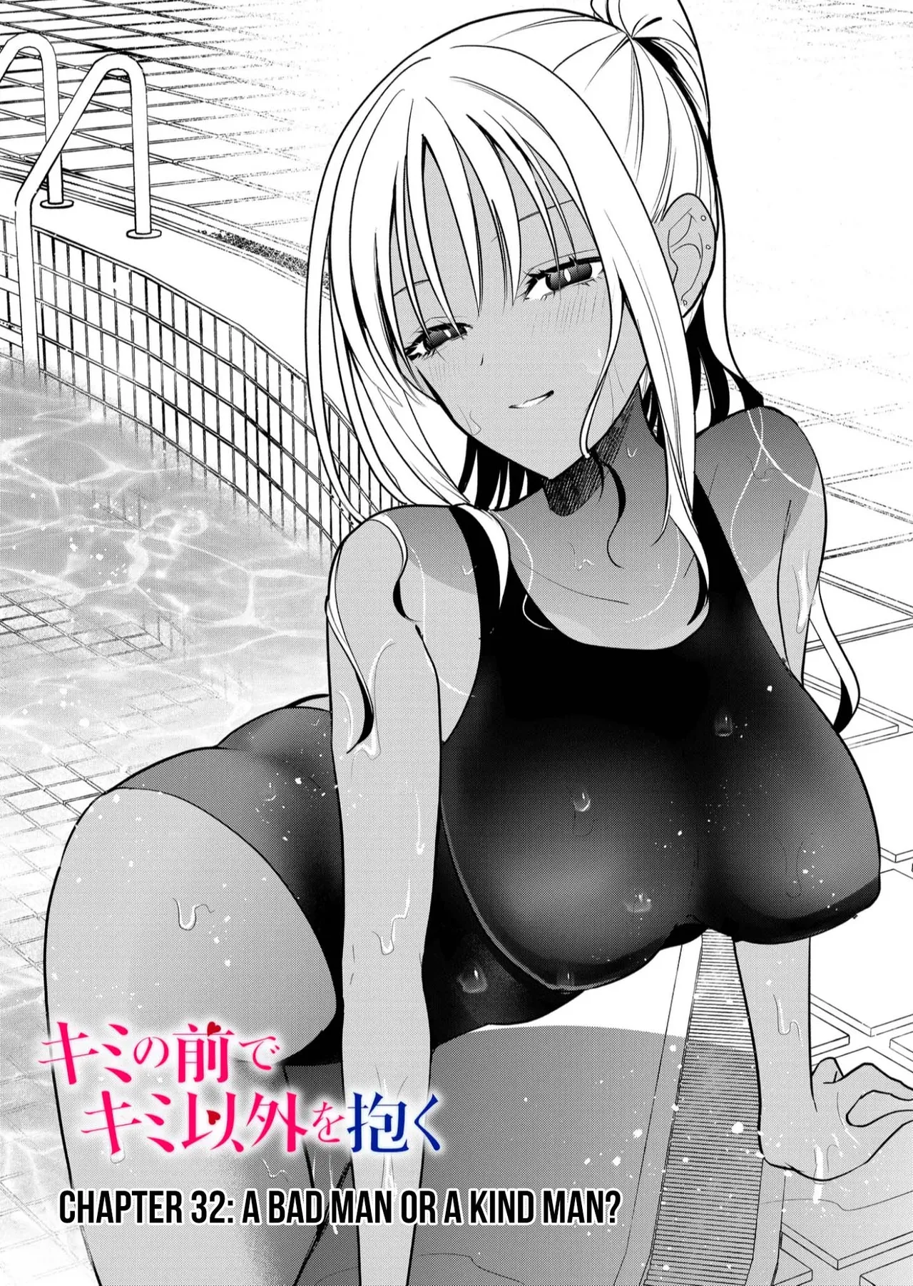 Kimi no Mae de Kimi Igai o Daku Ch. 32 | Having Sex with Someone Else in Front of You 32 - Seite 2