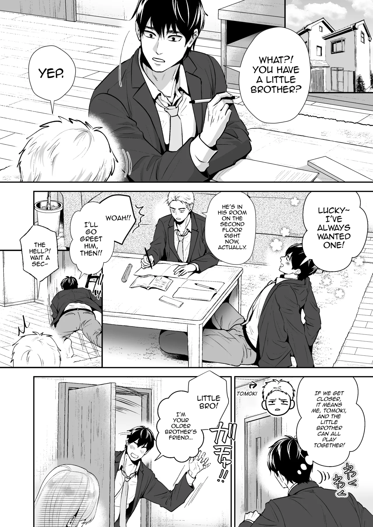 Moratta Otouto-kun wa Zako Chikubi no Otoko no Ko deshita - صفحة 3