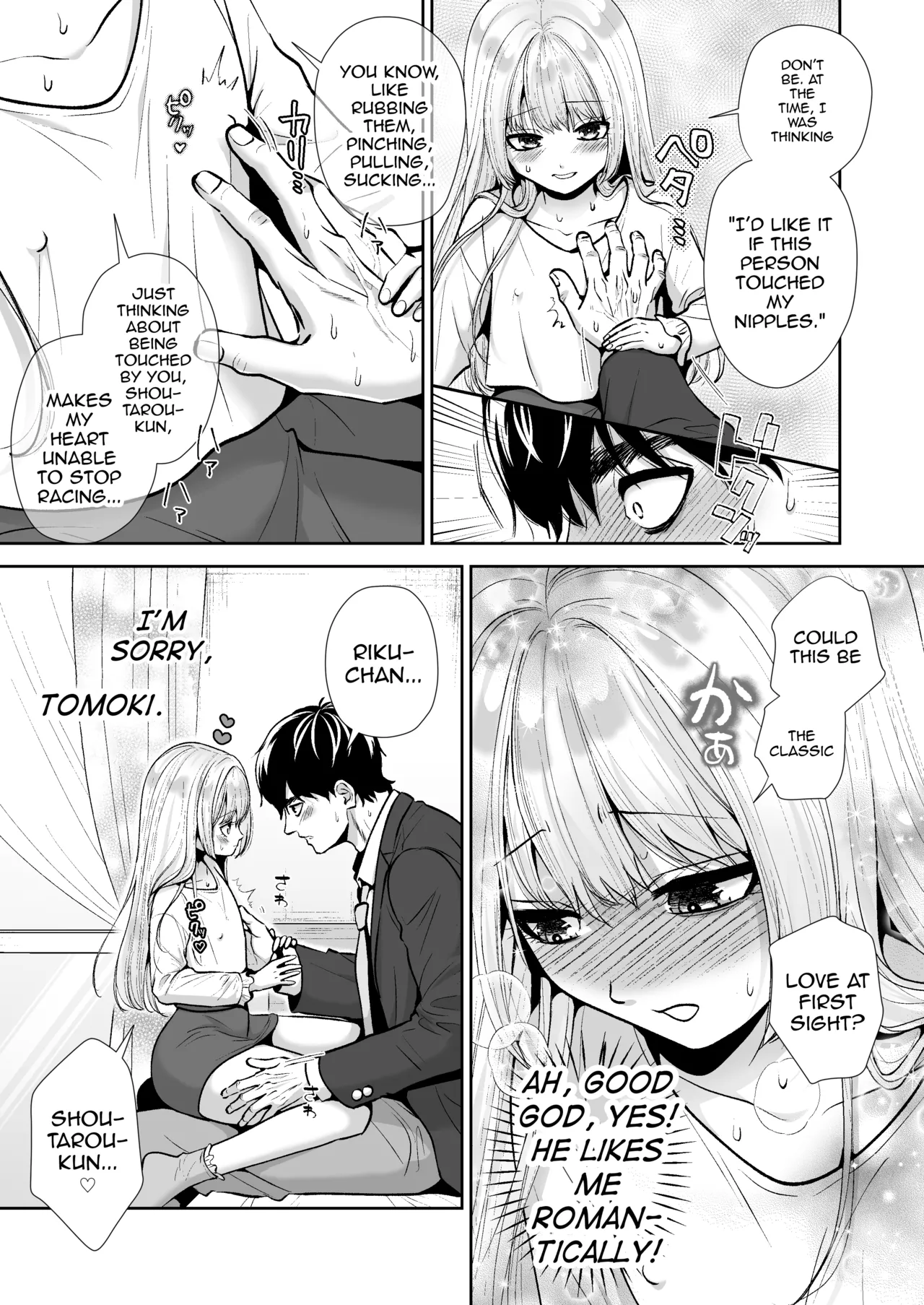 Moratta Otouto-kun wa Zako Chikubi no Otoko no Ko deshita - صفحة 8