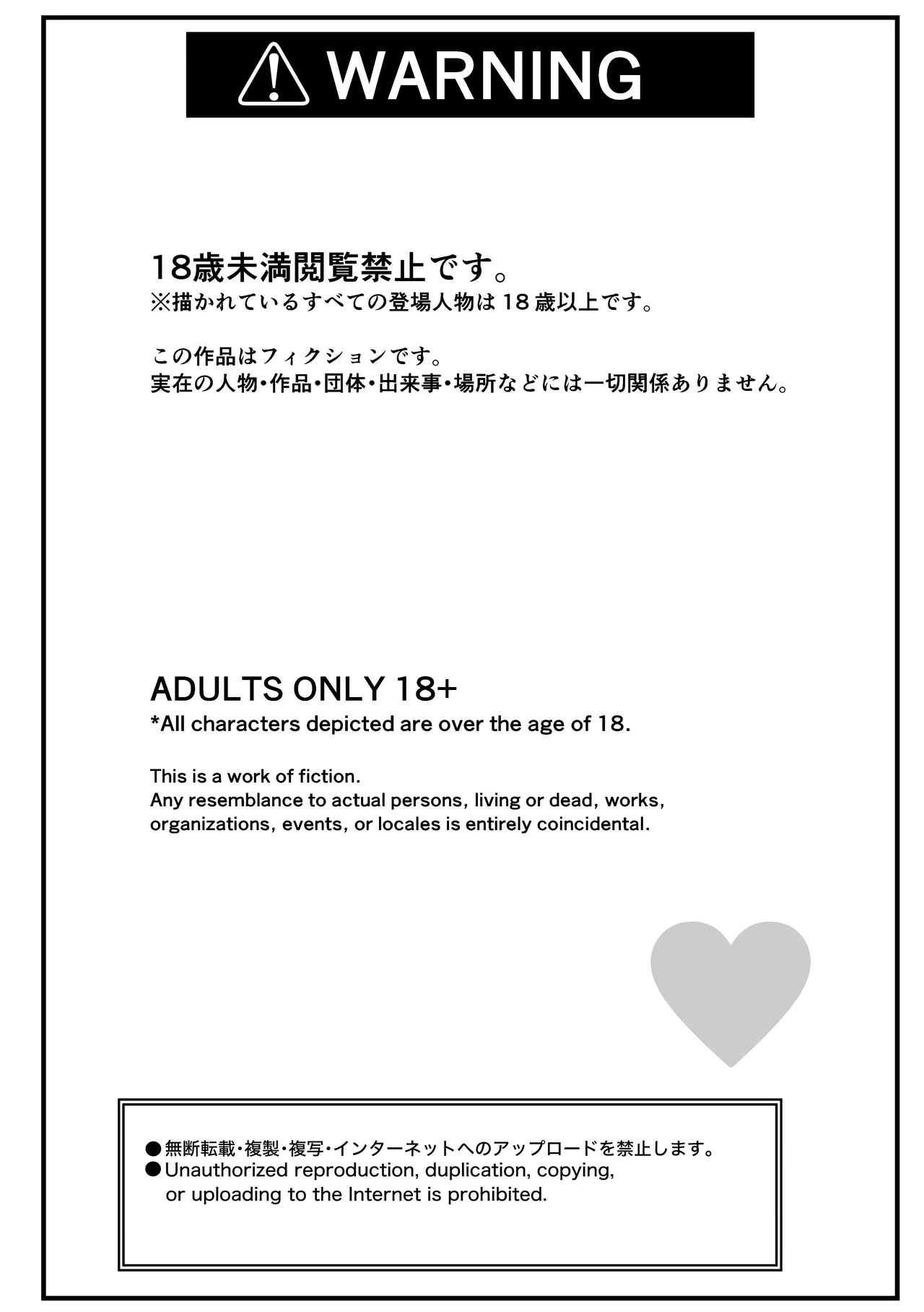 Chotto Kowai Gal Nee-chan Jitsu wa Zenzen Amaama datta | My Slightly Scary Gal Sis is Actually Super Sweet - Page 2