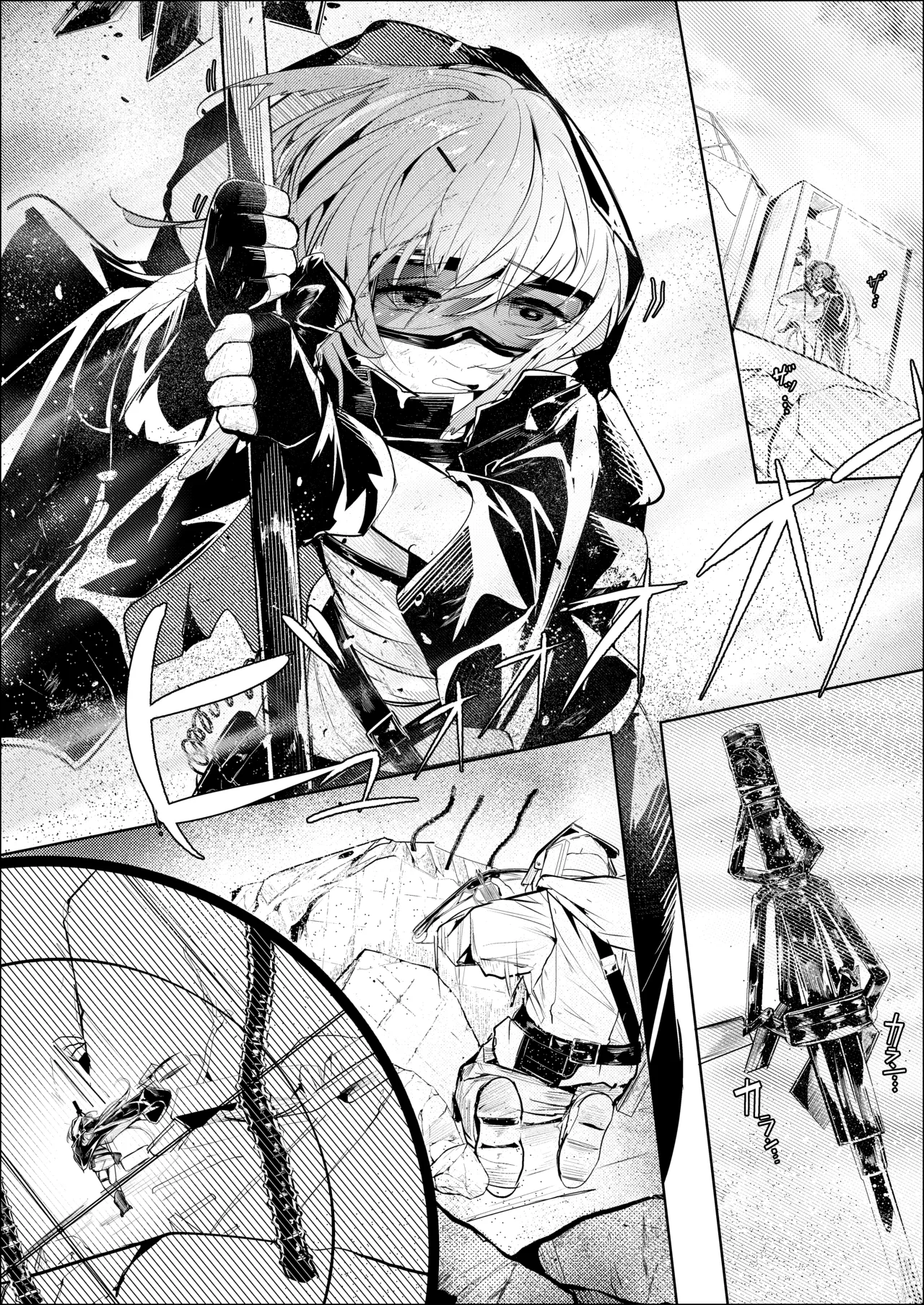 漫画：山禽孤而殞瓜 - Seite 2