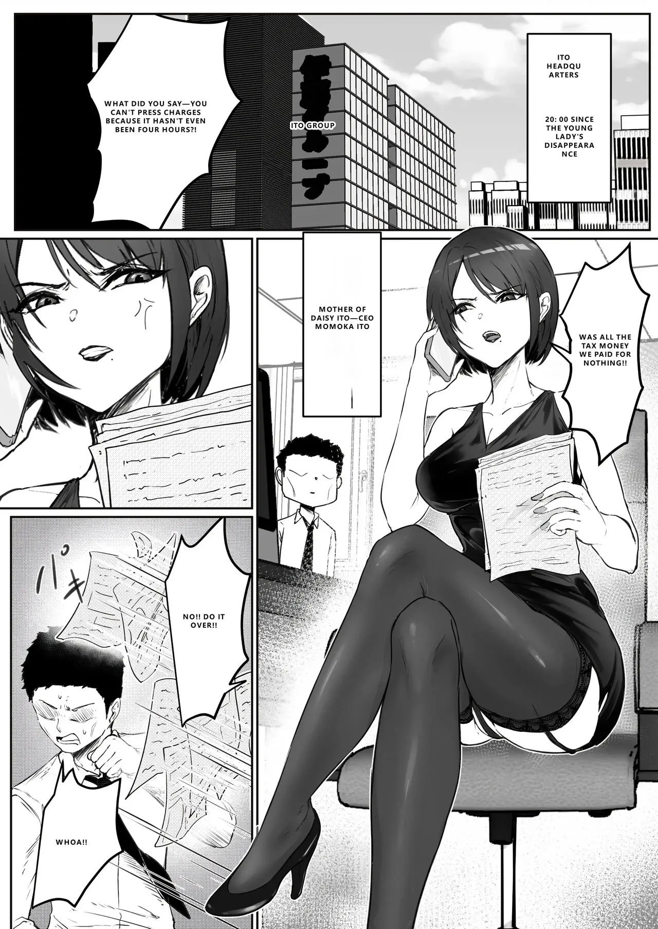 JK Ojou-sama no Real Dasshutsu Game 3 - Okaa-san Hen - পৃষ্ঠা 4