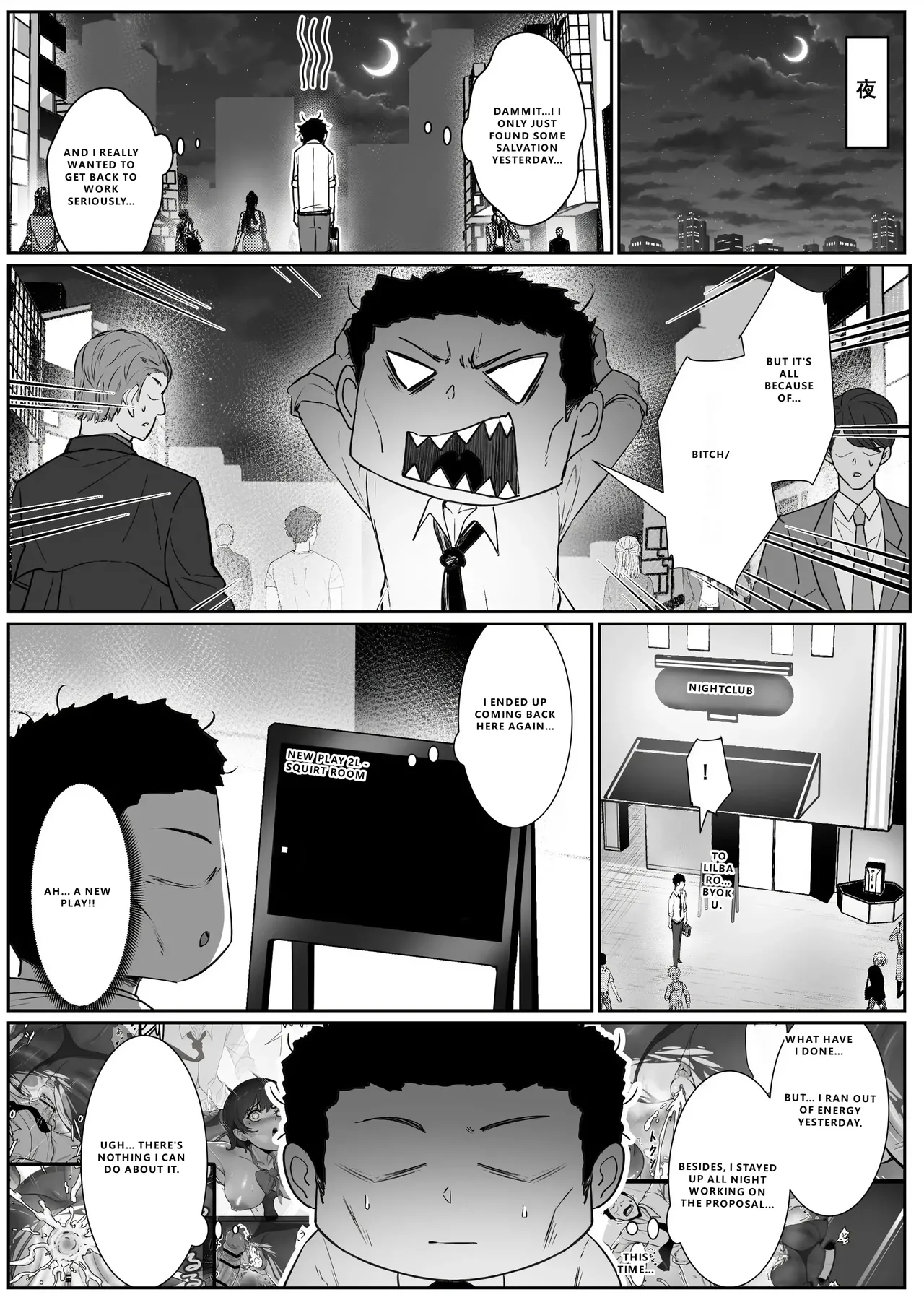 JK Ojou-sama no Real Dasshutsu Game 3 - Okaa-san Hen - পৃষ্ঠা 7
