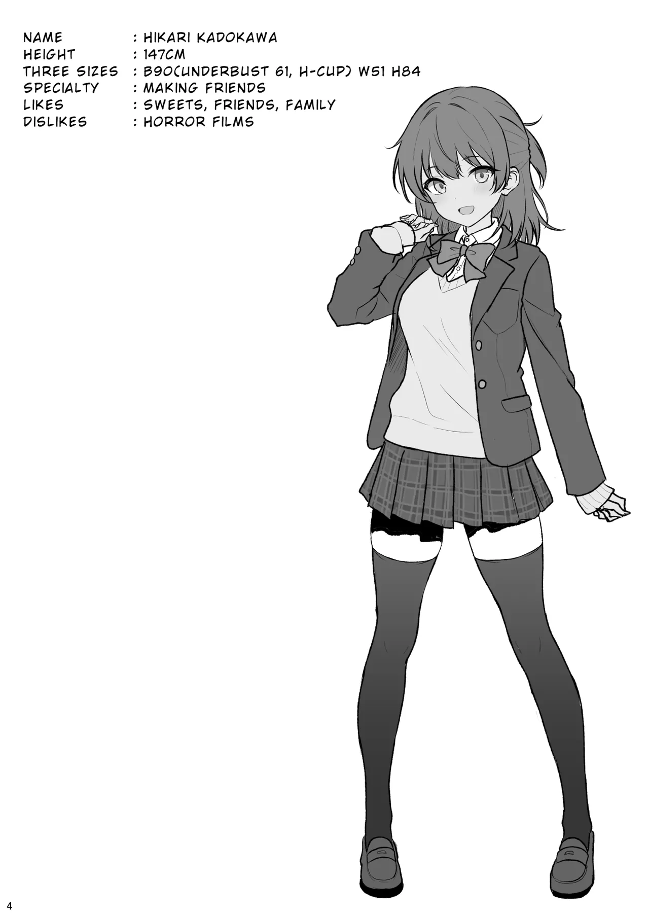 Tennen no Kouhai o Kaihatsu shite Nakaiki ga Daisuki na Hentai ni suru made | I'm Going to Train My Innocent Junior Until She Becomes a Total Pervert Addicted to Cumming! - صفحة 3