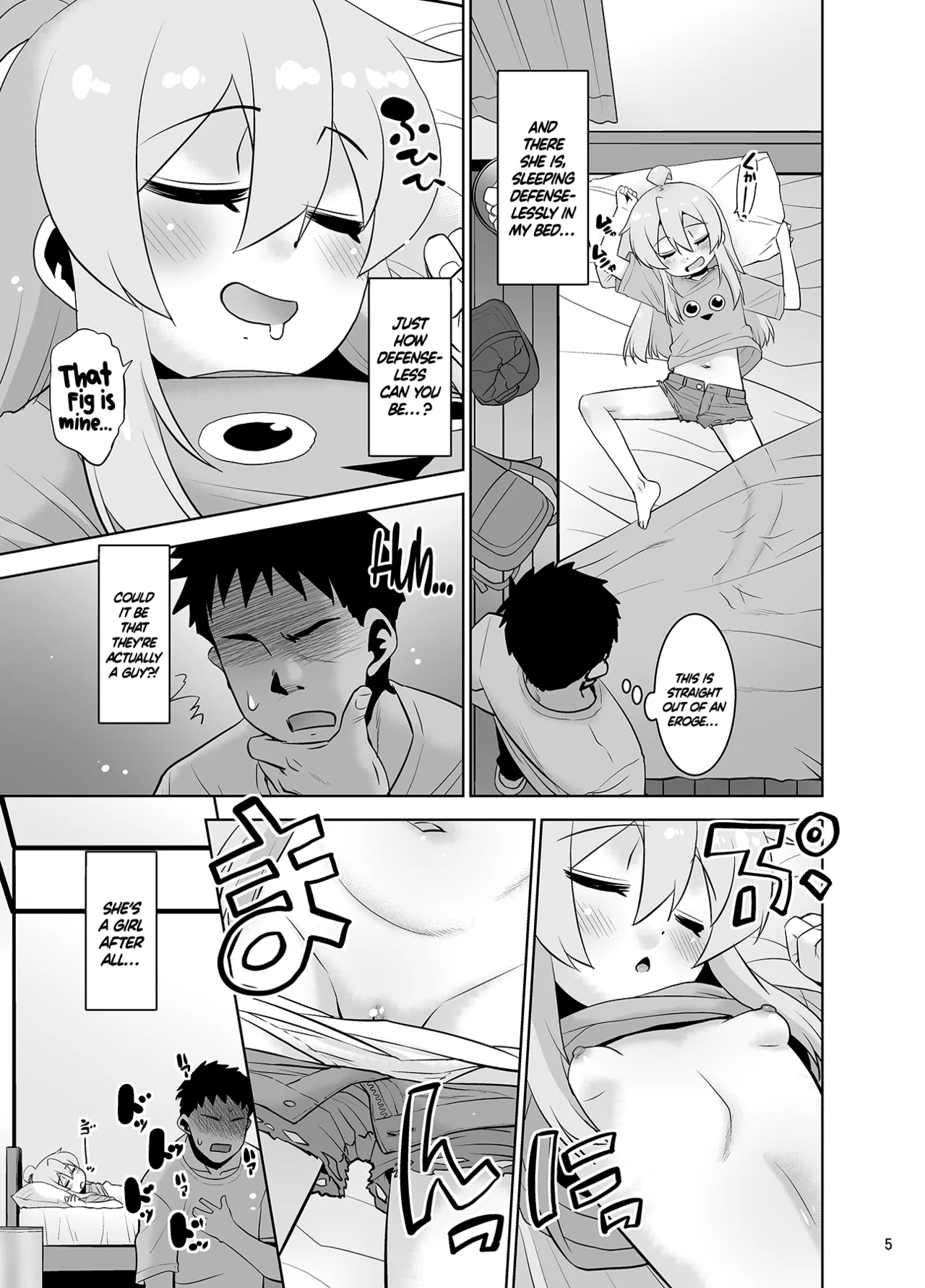 Mahiro-kun wa Onemu! - صفحة 4
