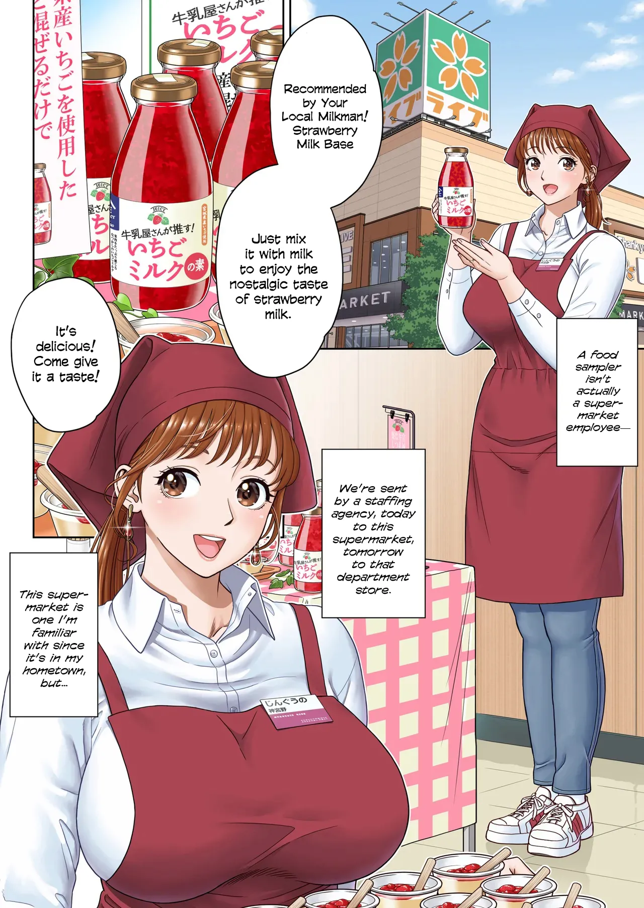 Go Shishoku Ikagadesuka? - Сторінка 2
