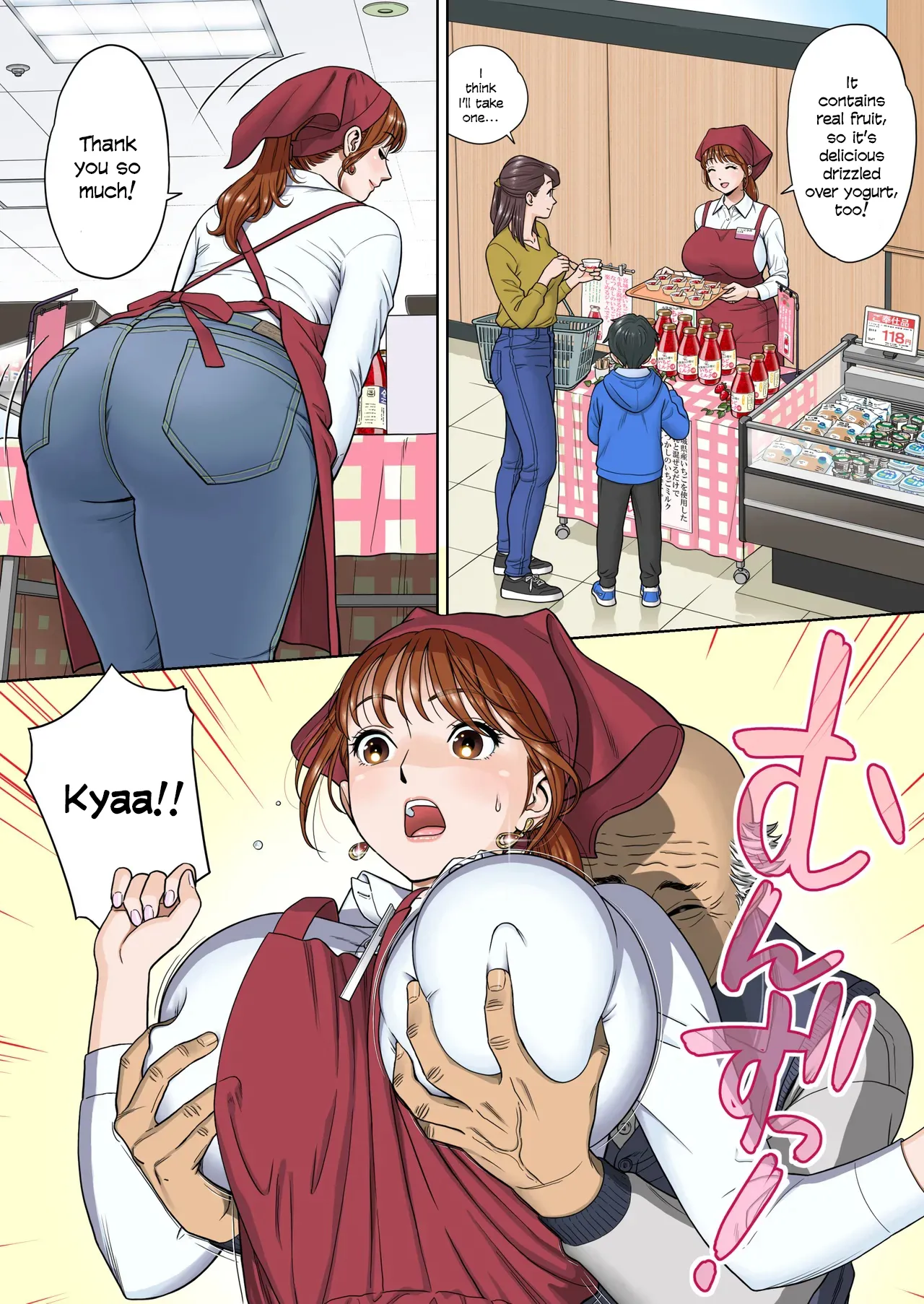 Go Shishoku Ikagadesuka? - Сторінка 3