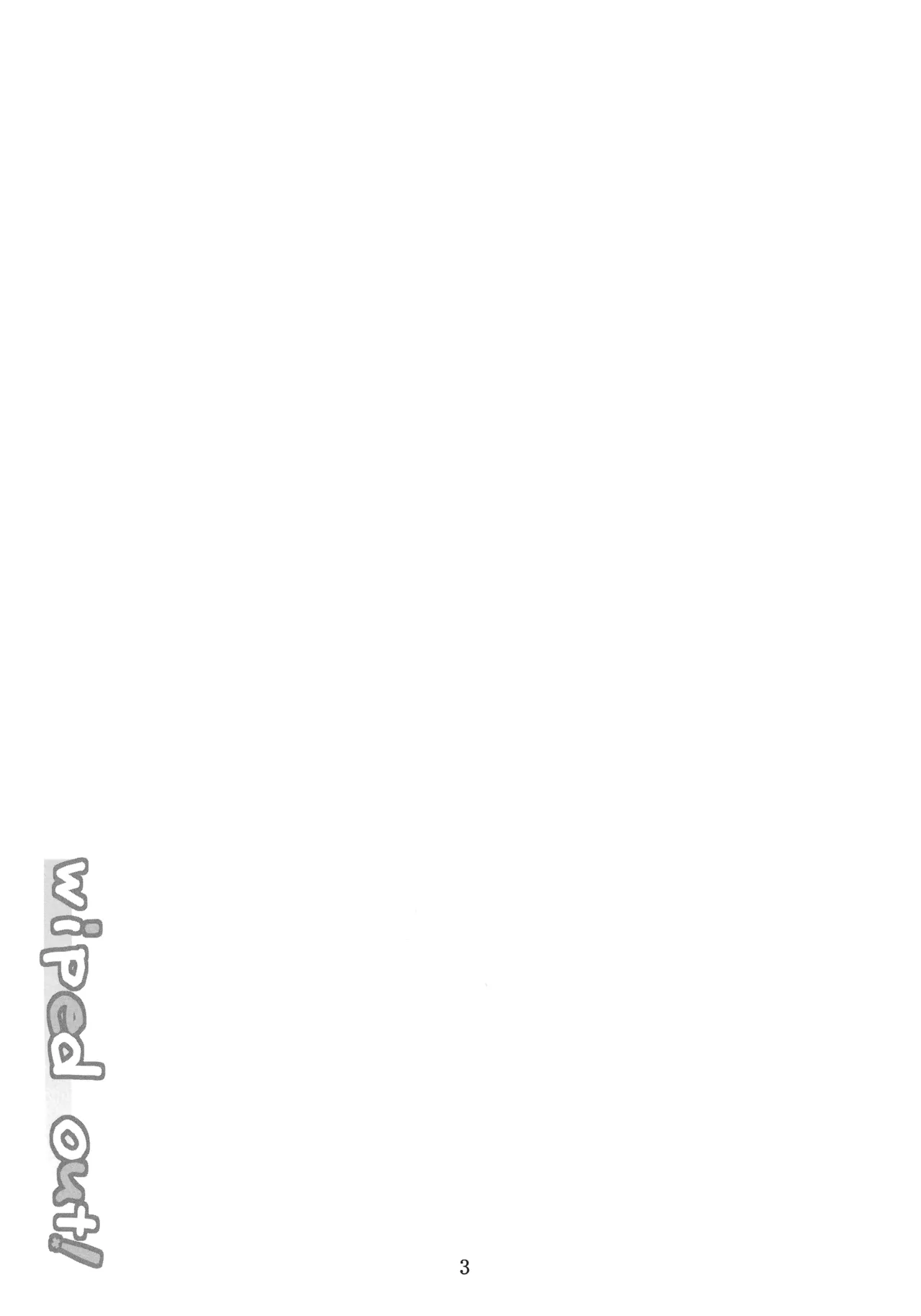 wiped out! - Pagina 2
