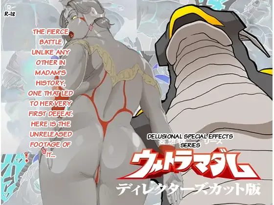 Ultra Madam : Director's Cut - Pagina 2