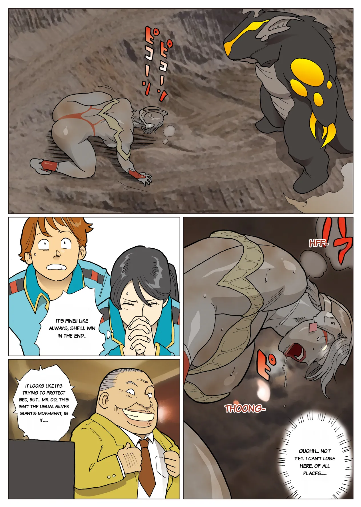 Ultra Madam : Director's Cut - Pagina 5