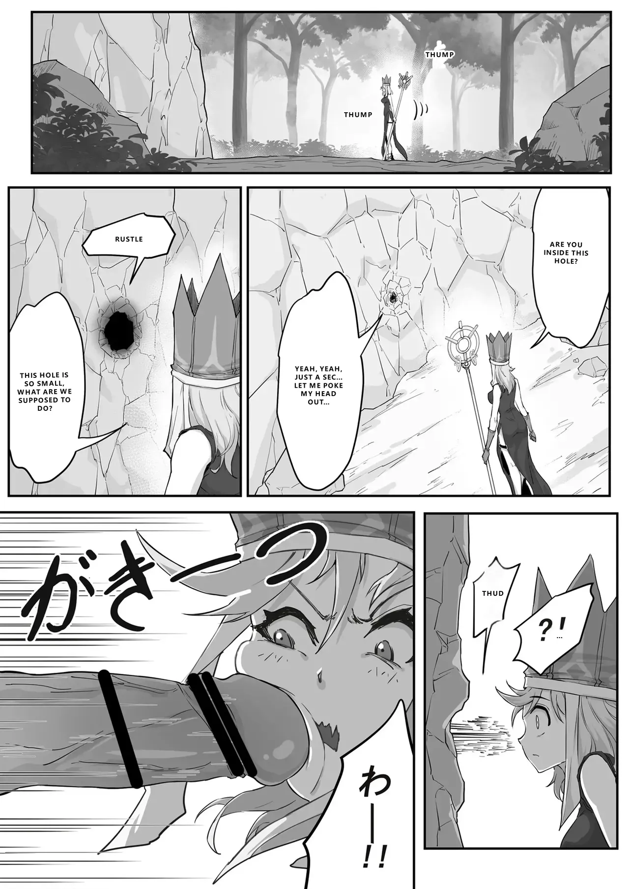 Saiyuuki:Joseika Tangseng、naze SonGoku no Nikubou o namenakereba naranai no ka - Page 3