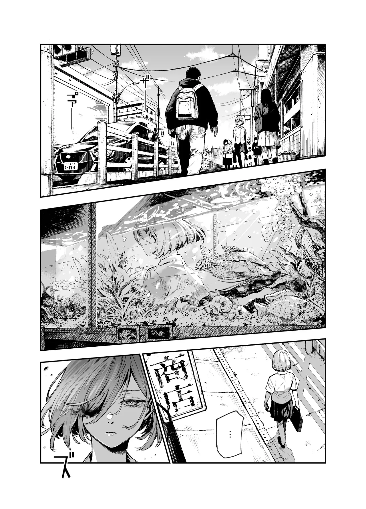 Tai Kage Tokushu Butai Kakyuu Dansei Shokuin no Nichijou EX2 - Page 4