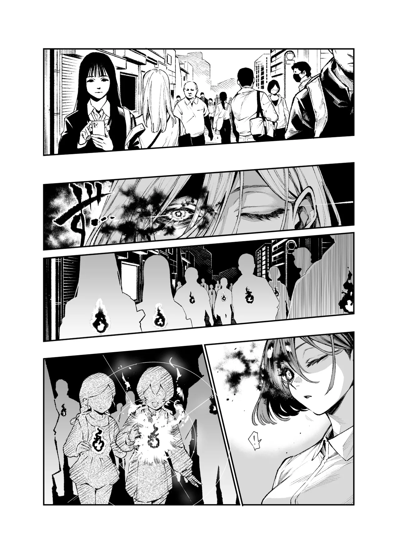 Tai Kage Tokushu Butai Kakyuu Dansei Shokuin no Nichijou EX2 - Page 5