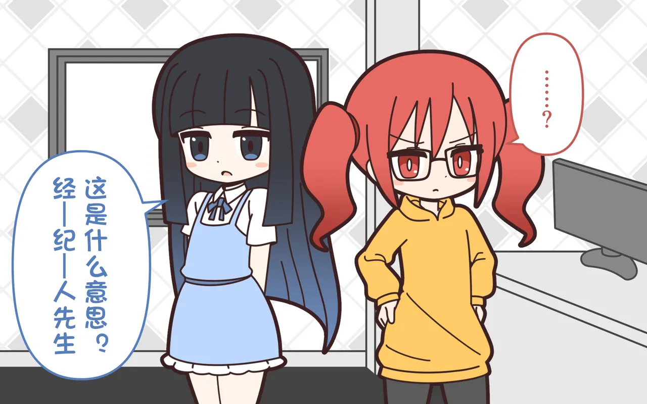 新人アイドルが容赦なく脱がされるエロバラエティ【中文翻译】 - Страница 4