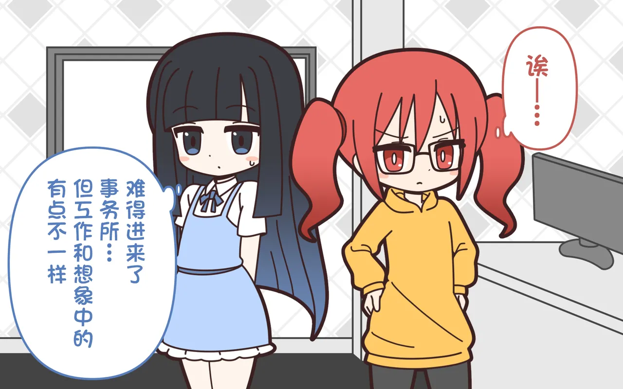 新人アイドルが容赦なく脱がされるエロバラエティ【中文翻译】 - Страница 7