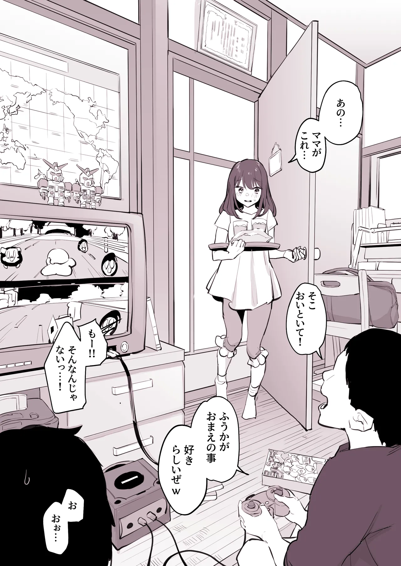 Tomodachi no Imouto - Pagina 2