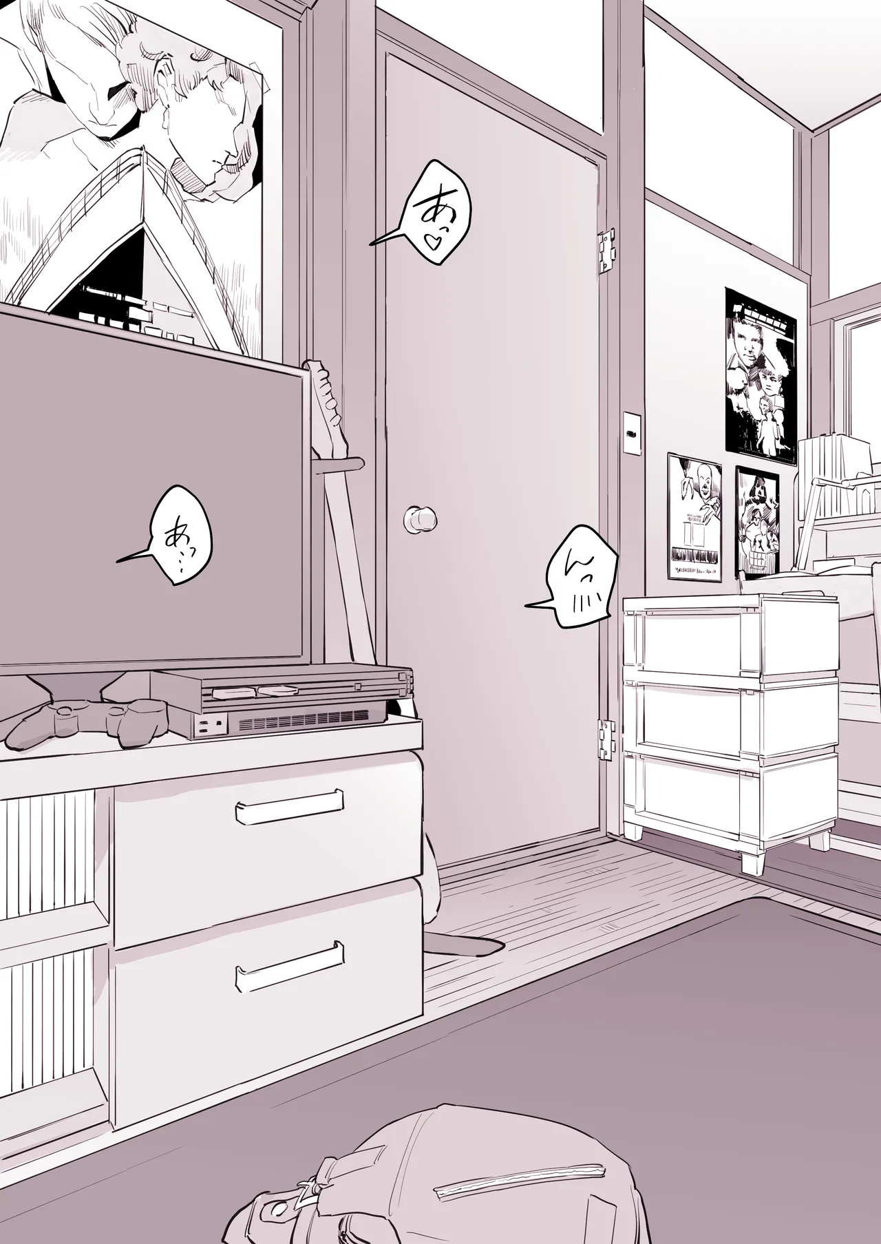 Tomodachi no Imouto - Pagina 6