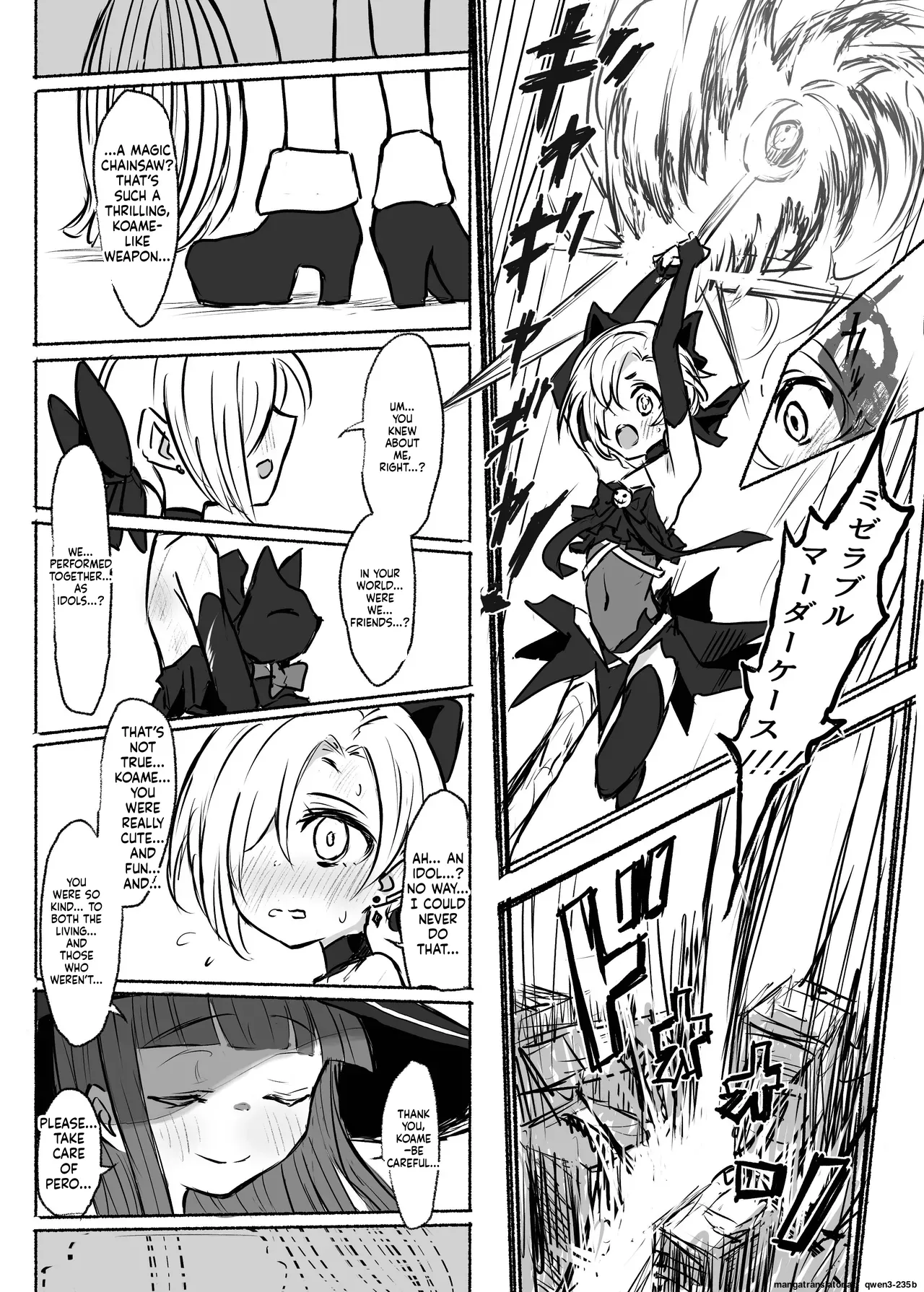 Mahou Shoujo Koume - Pagina 7