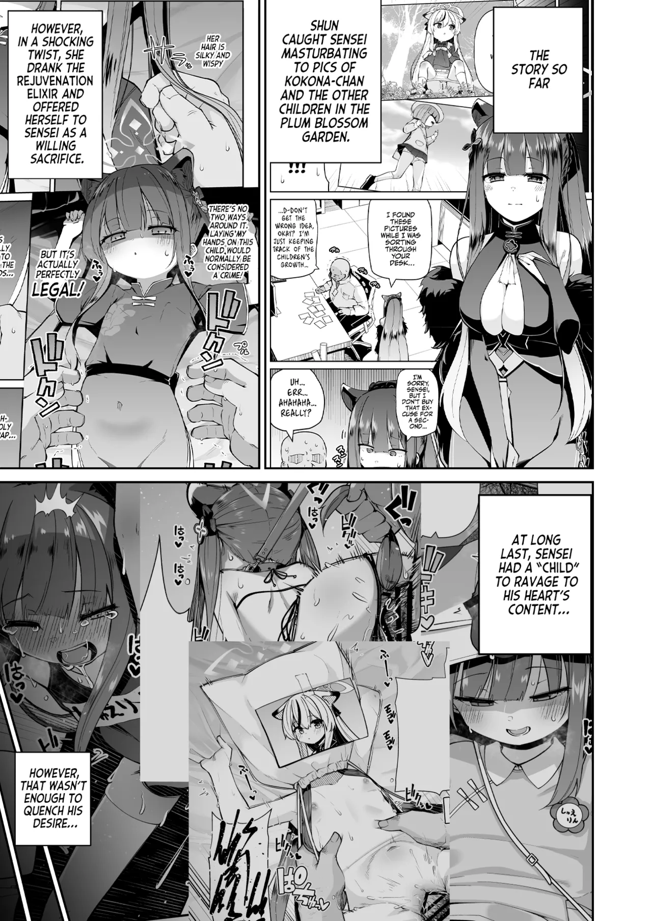 Lolicon Sensei ga Hoka no Seito ni Te o Dasanai You ni Nandemo Iu Koto o Kiite kureru Youjo Shun & Rumi no Hon | Little Shunny And Runny Will Sacrifice Themselves So That Their Pedo Sensei Won't Molest Kids! - 页 3