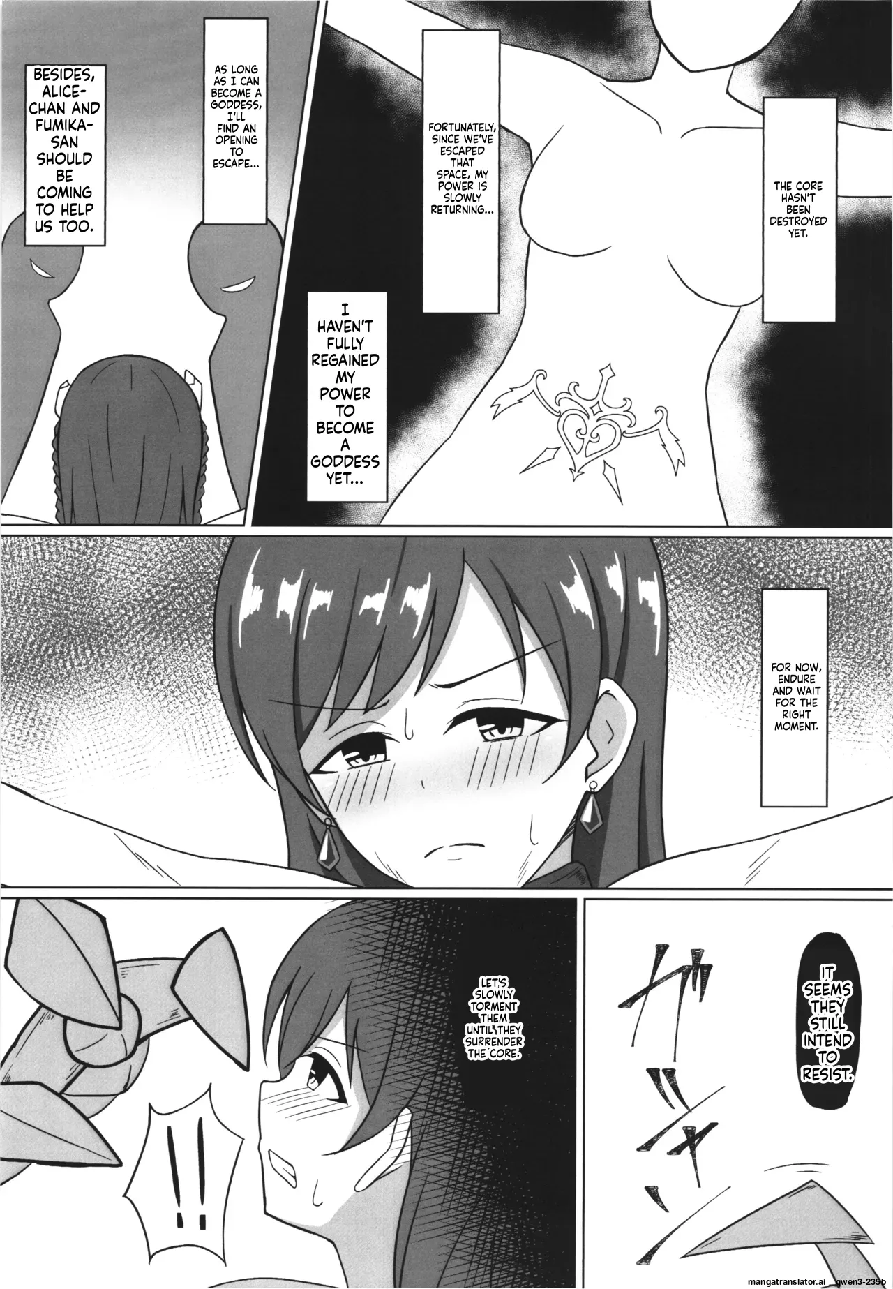 Ikusa Otome Haisan Ni - Page 7