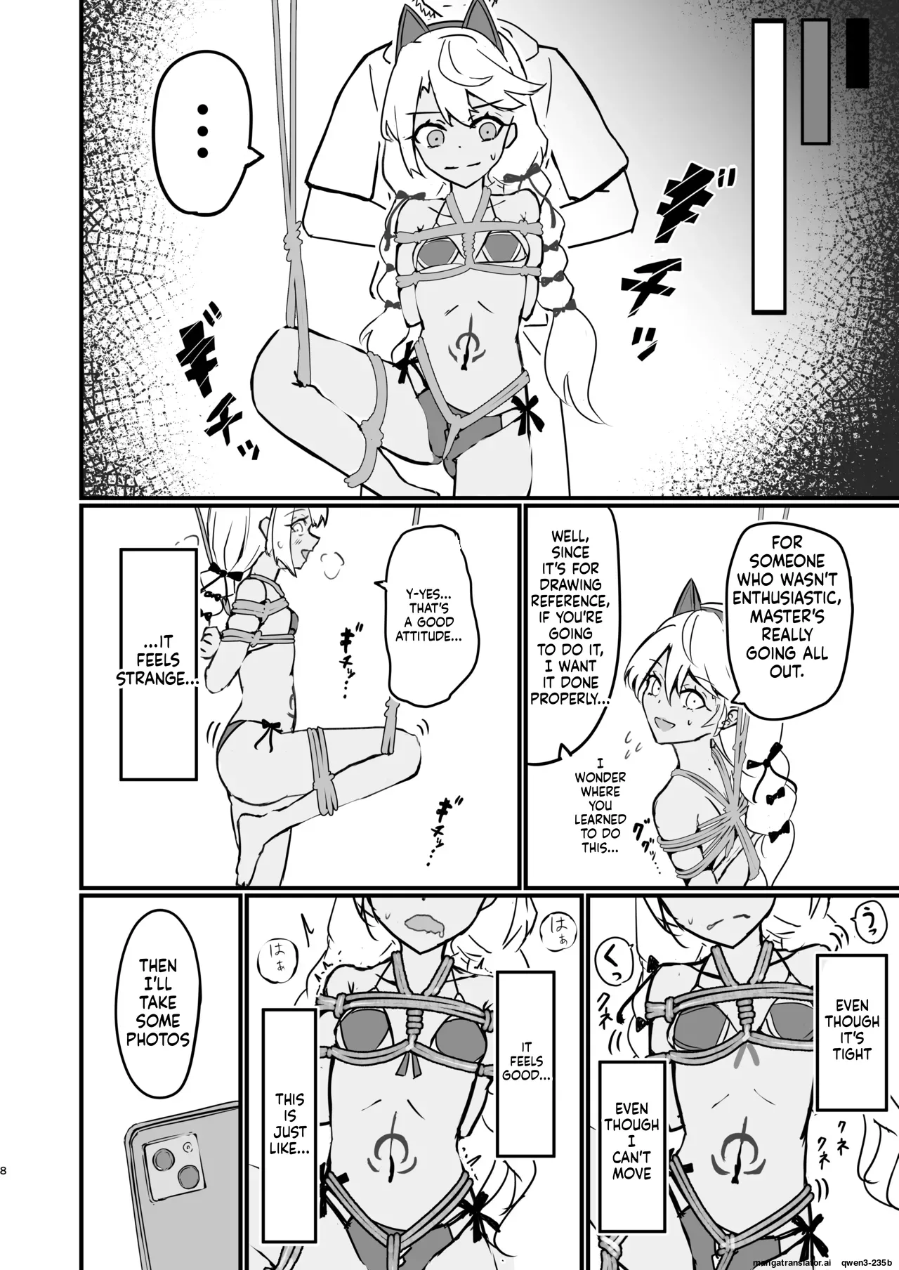 Sa, Sakuga Shiryou dakara... - Page 7
