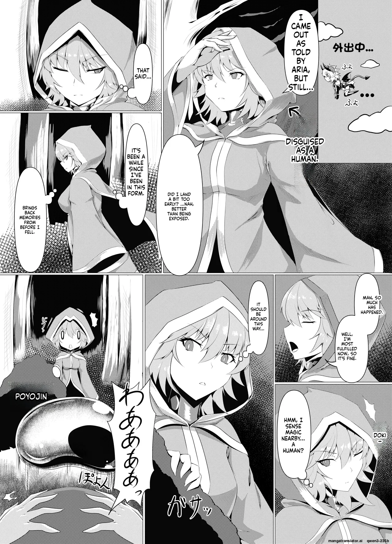 LAUReL-Makuai- Laurel Hajimete no Sakusei - Página 4