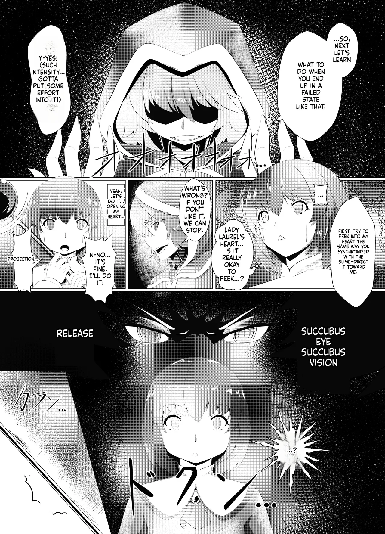 LAUReL-Makuai- Laurel Hajimete no Sakusei - Página 7