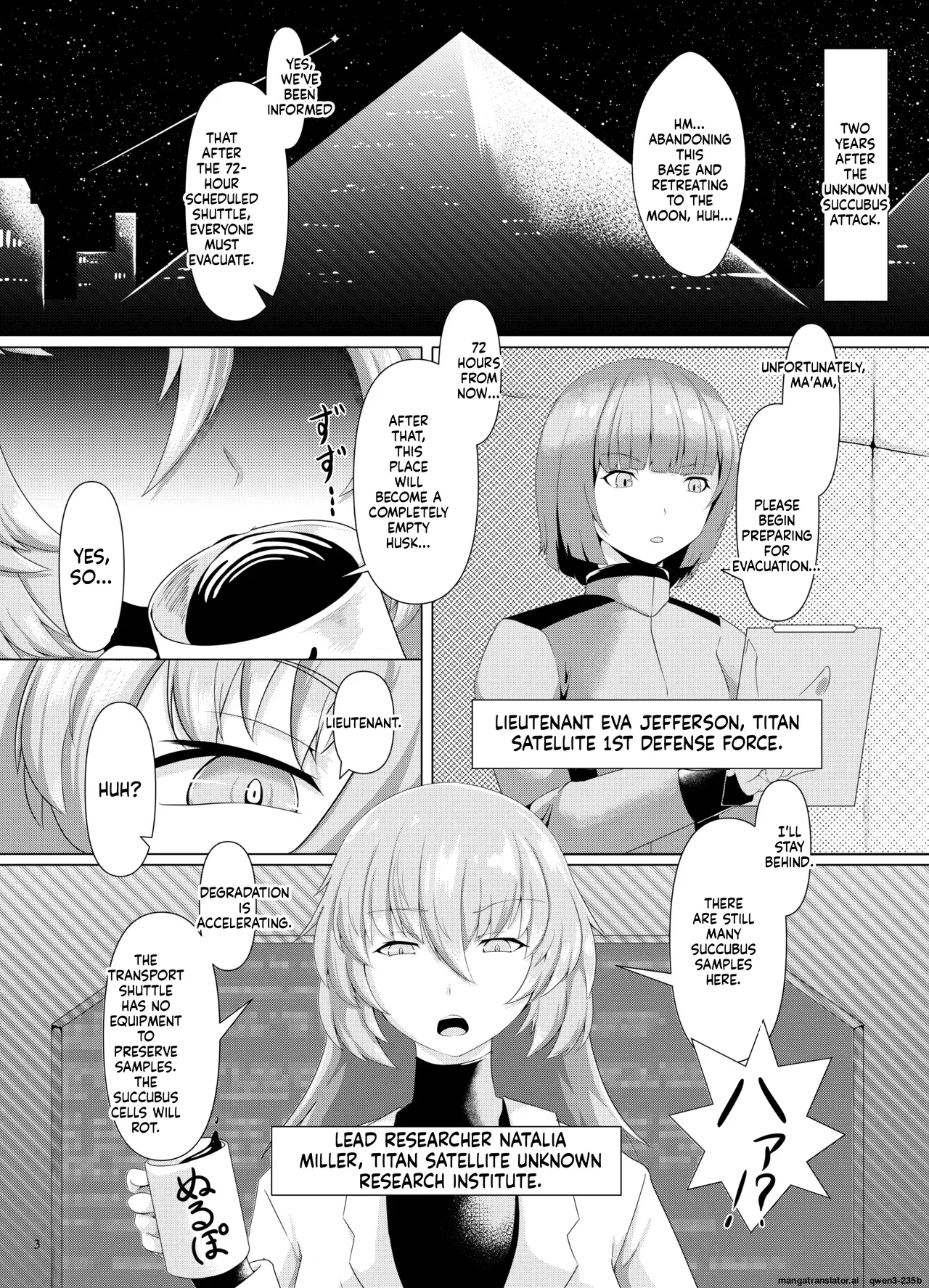Jinzou Inma - صفحة 4