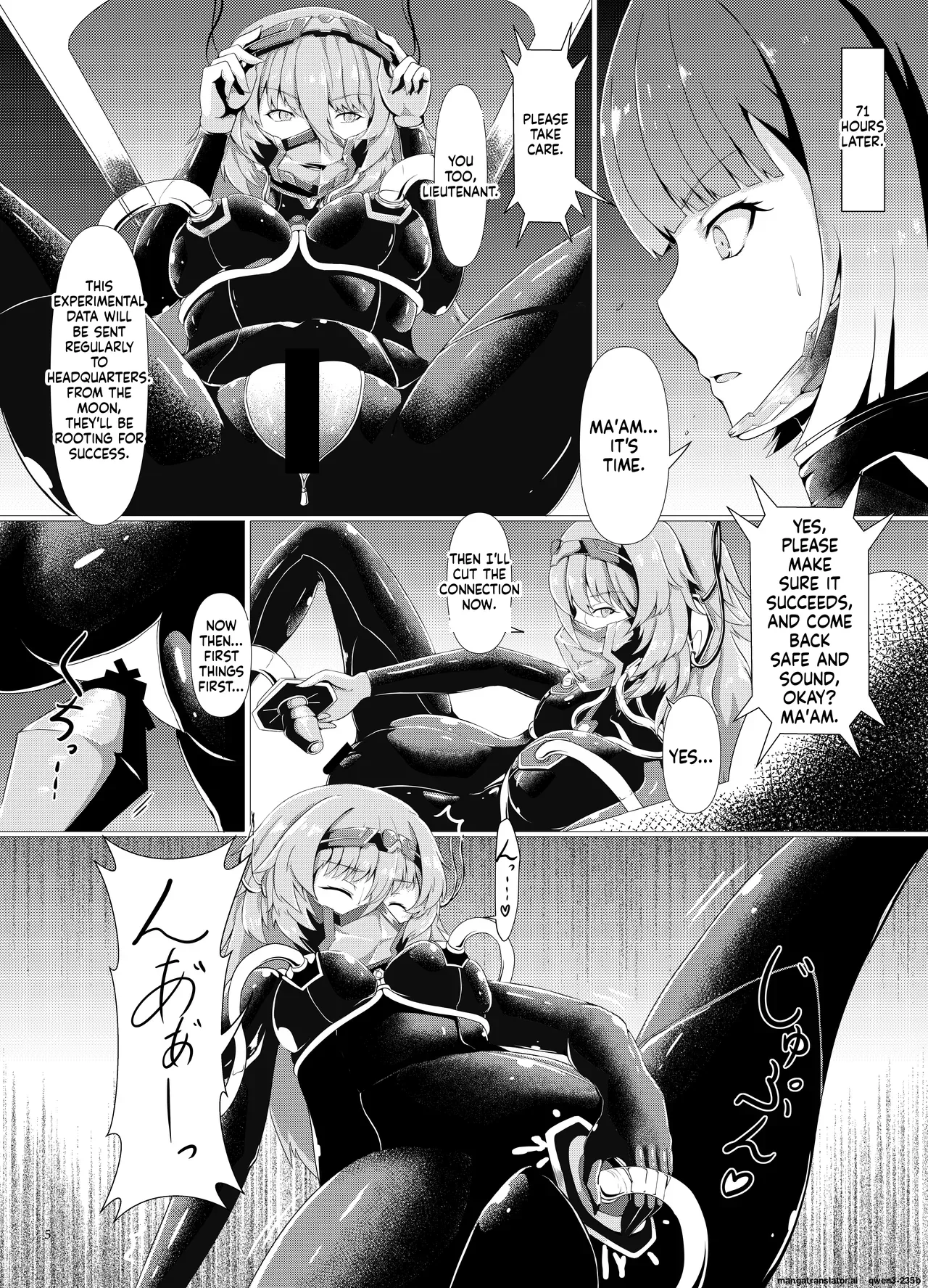 Jinzou Inma - صفحة 6