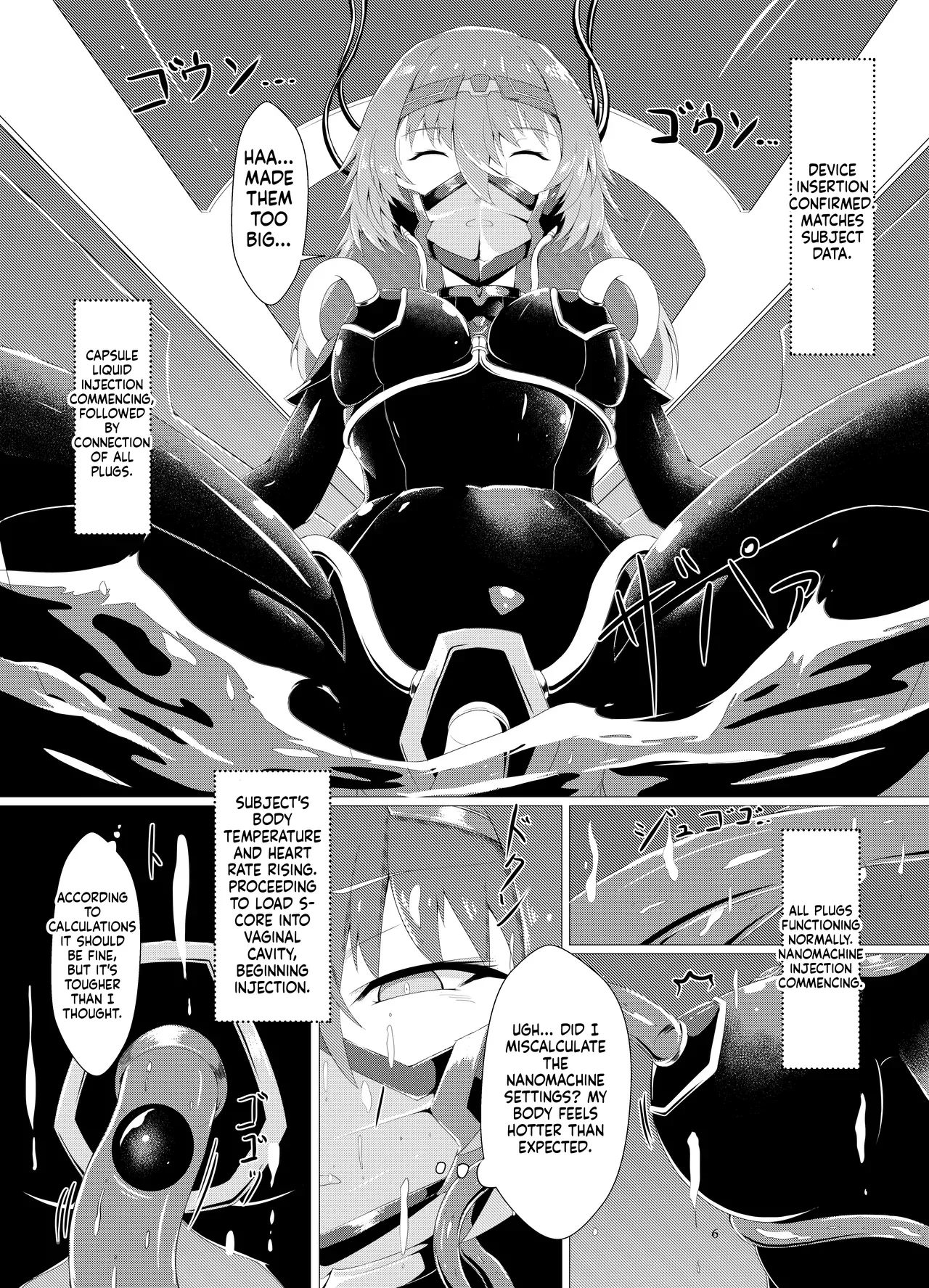 Jinzou Inma - صفحة 7