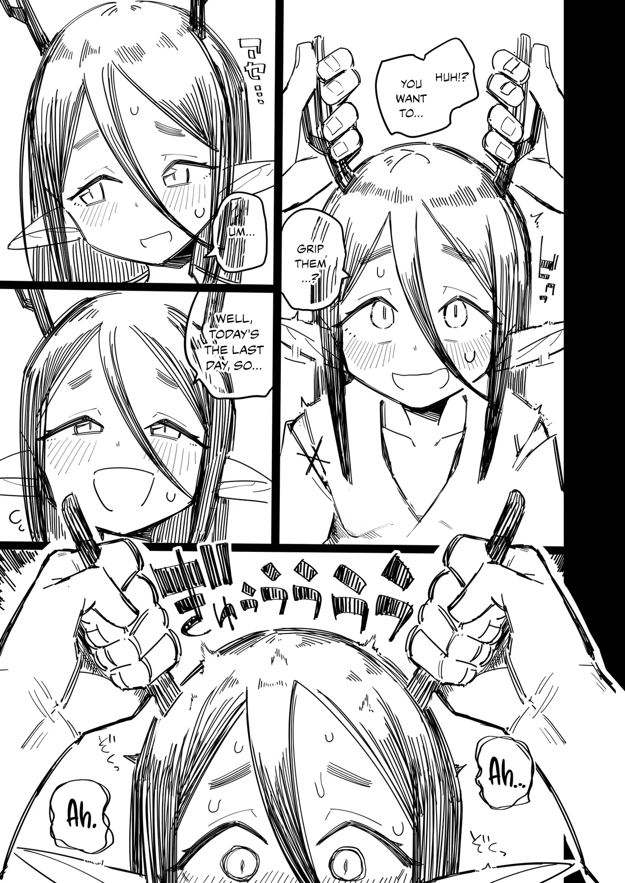 Kakujinshu ga Ningen to Konin suru Sai, Omoibito ni Tsuno o Otte Morau Koto de Ningen Ochi suru Fuushuu ga Aru | When Marrying Humans, It Is Customary to Have Your Horns Broken by Them to Attain Humanity - Strona 4
