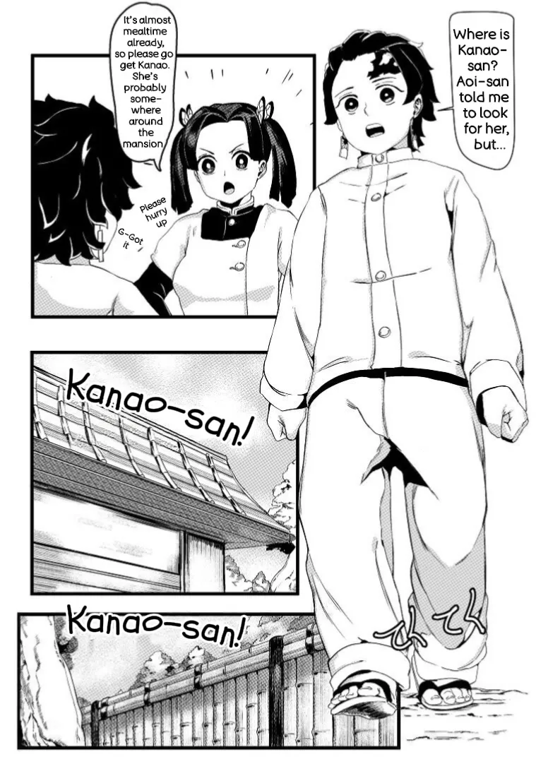 Hana no Shūrenhō - Page 3