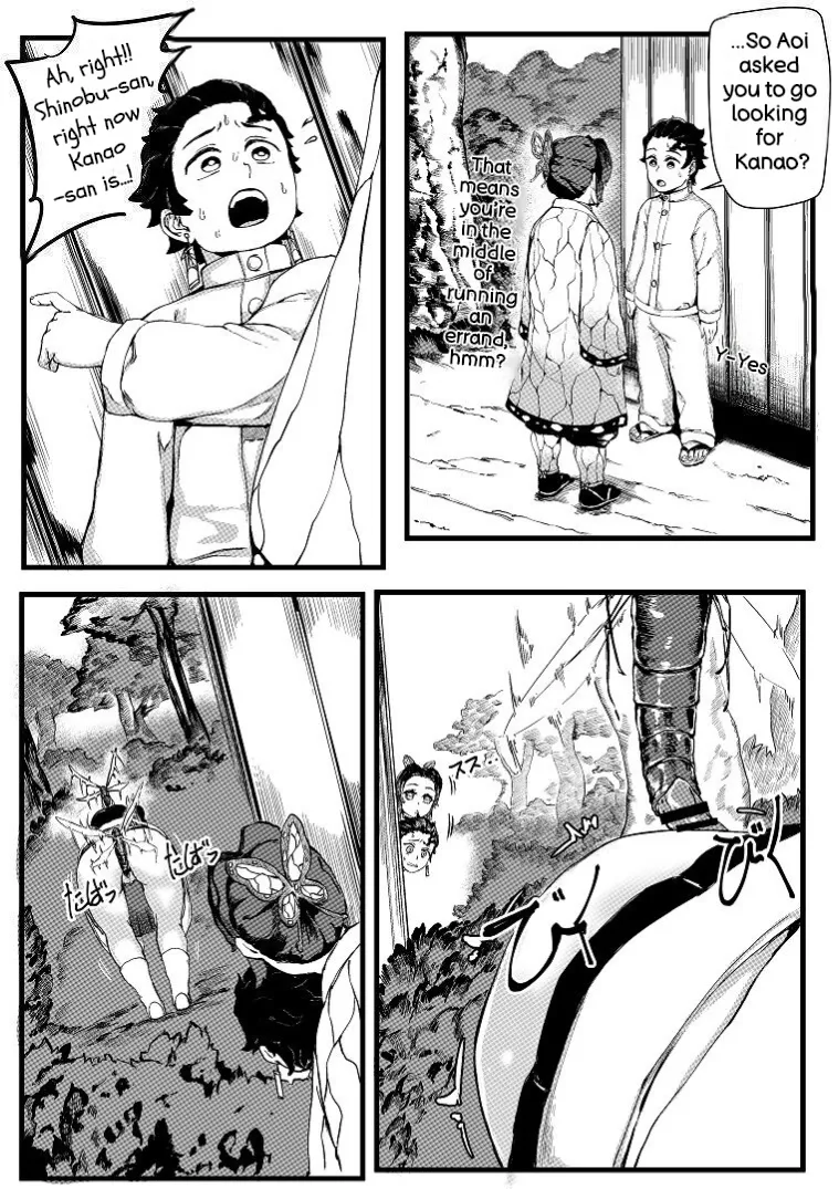 Hana no Shūrenhō - Page 7