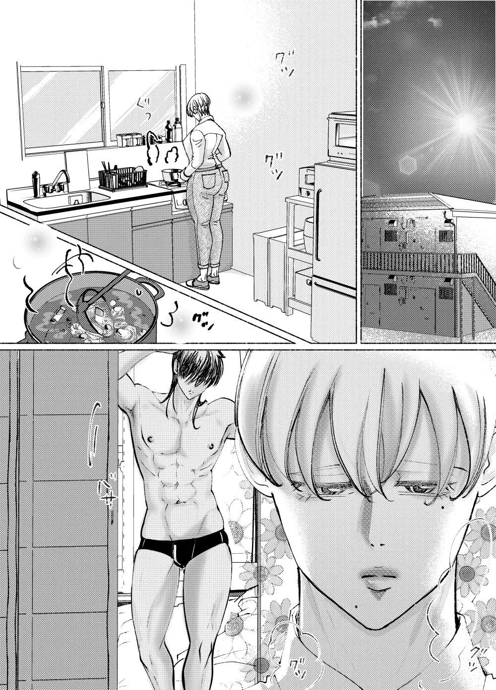 アニキくんはもっと - Pagina 2