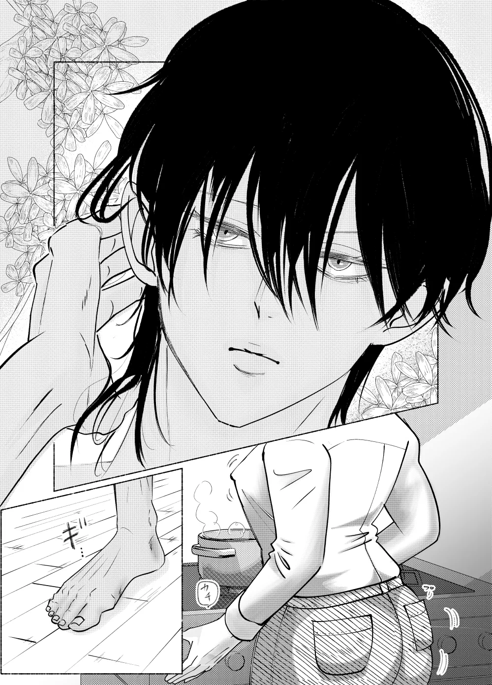 アニキくんはもっと - Pagina 3