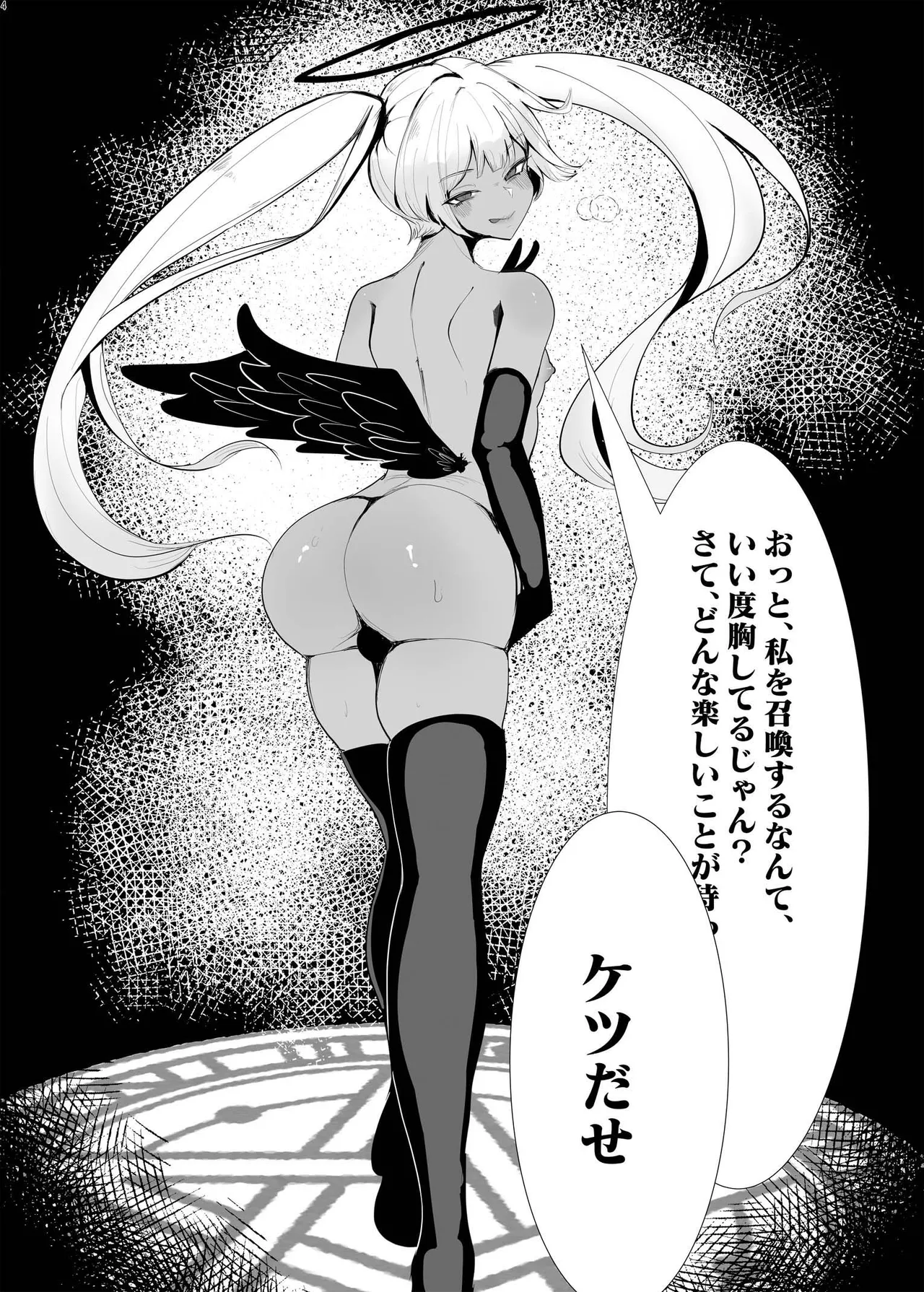 女装男子×女装男子合同誌 手袋で開発特集号 - Page 3