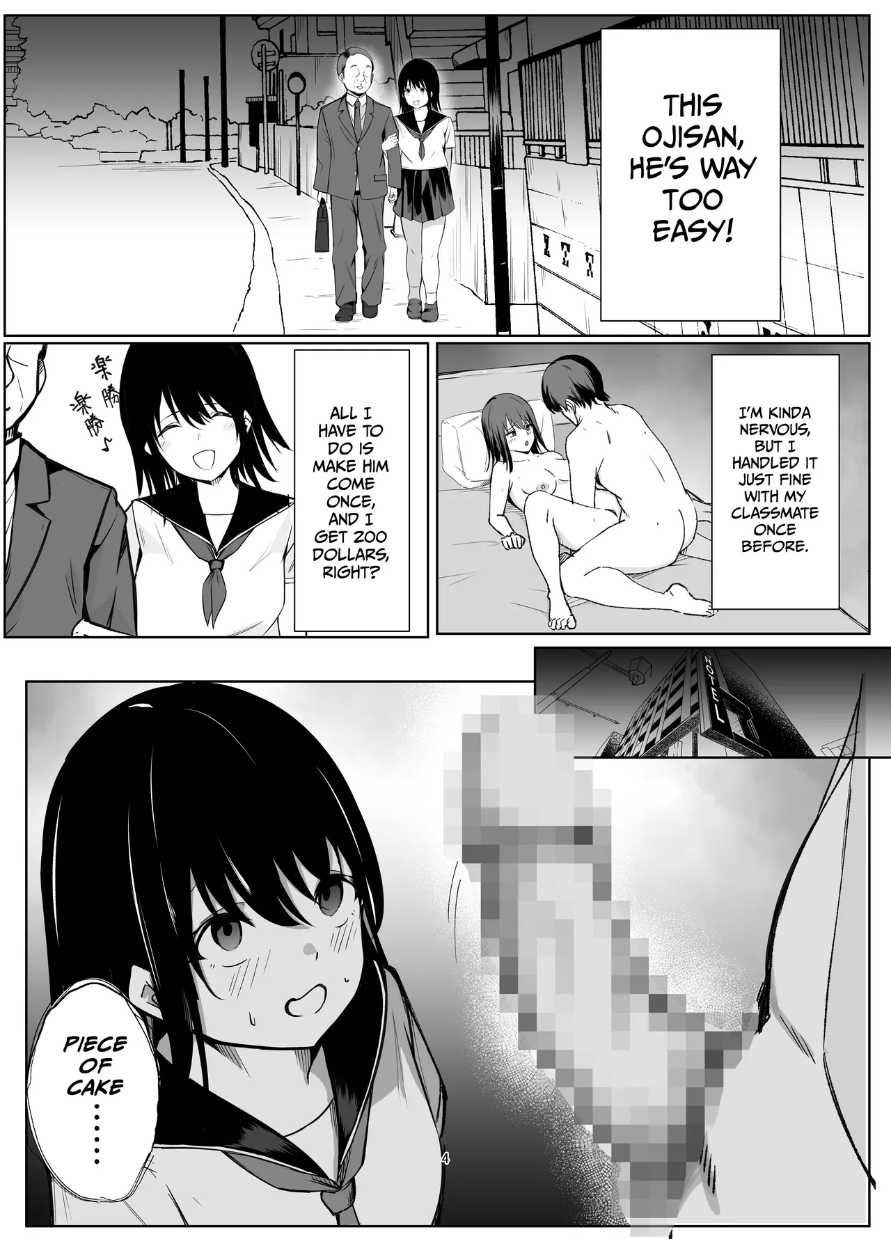 Underestimating an Old Man’s Sex Drive Way too Much - صفحة 3