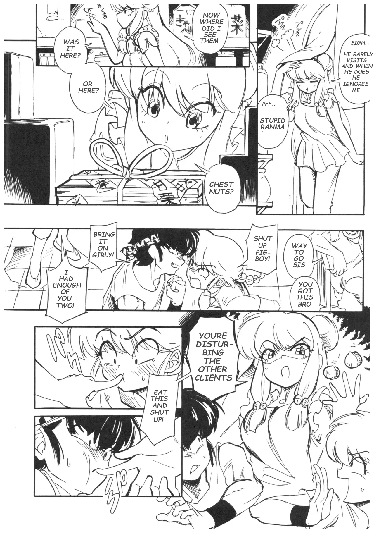 Ranma 1/2 - Página 2