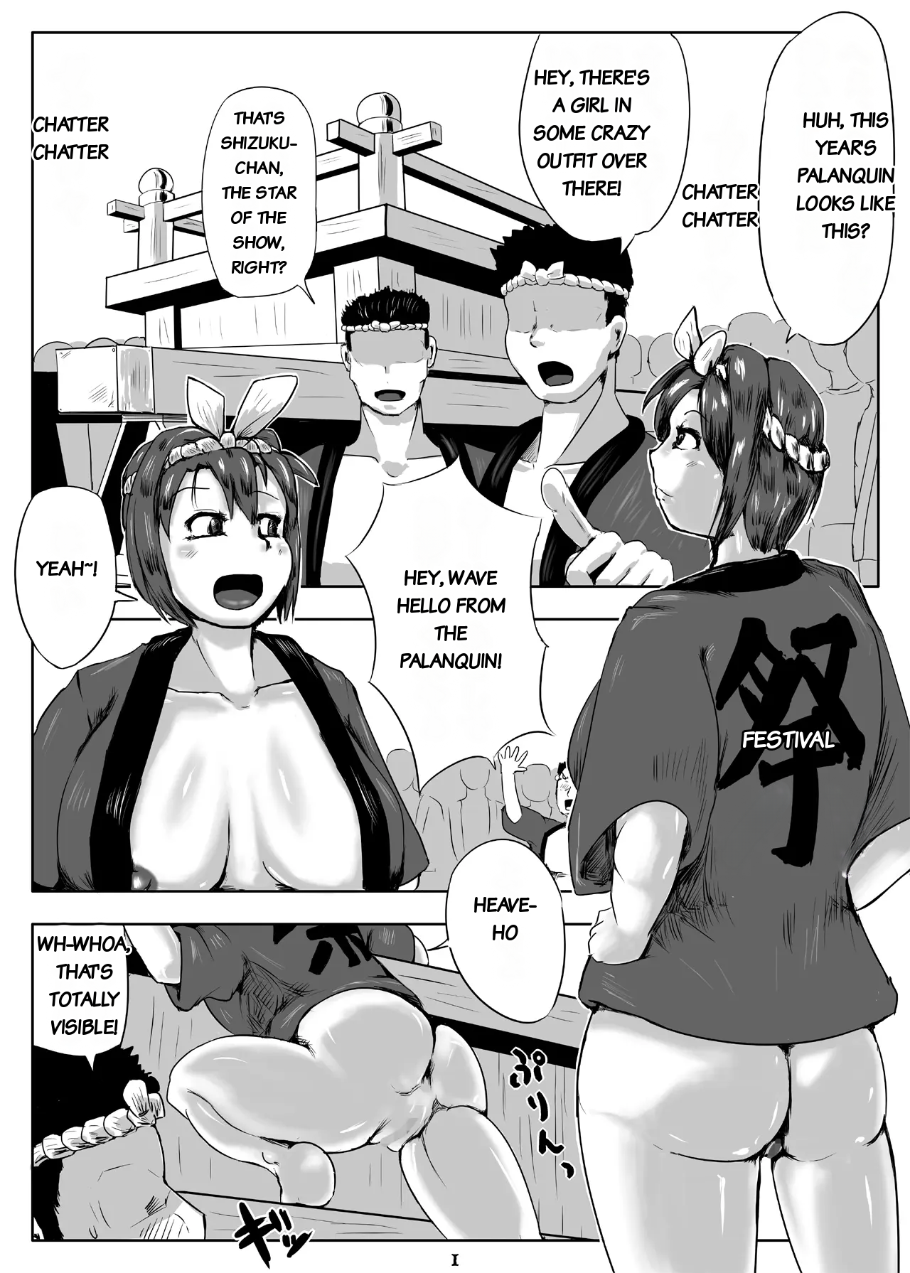 Bitch Shizuku's Expansion Festival - صفحة 2