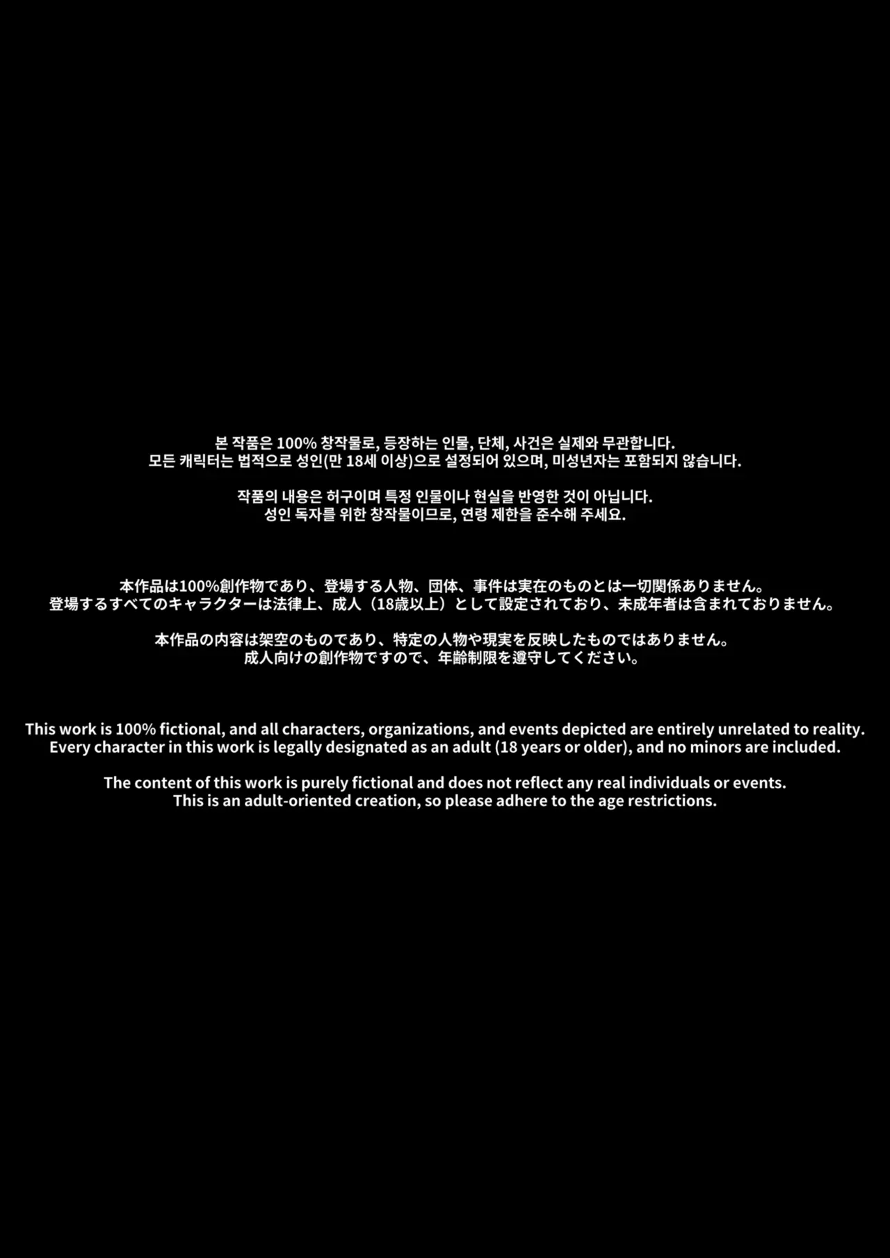 （ai渣翻）[Luxsumildo] 성교육 ~슈타르크편~ - Pagina 2
