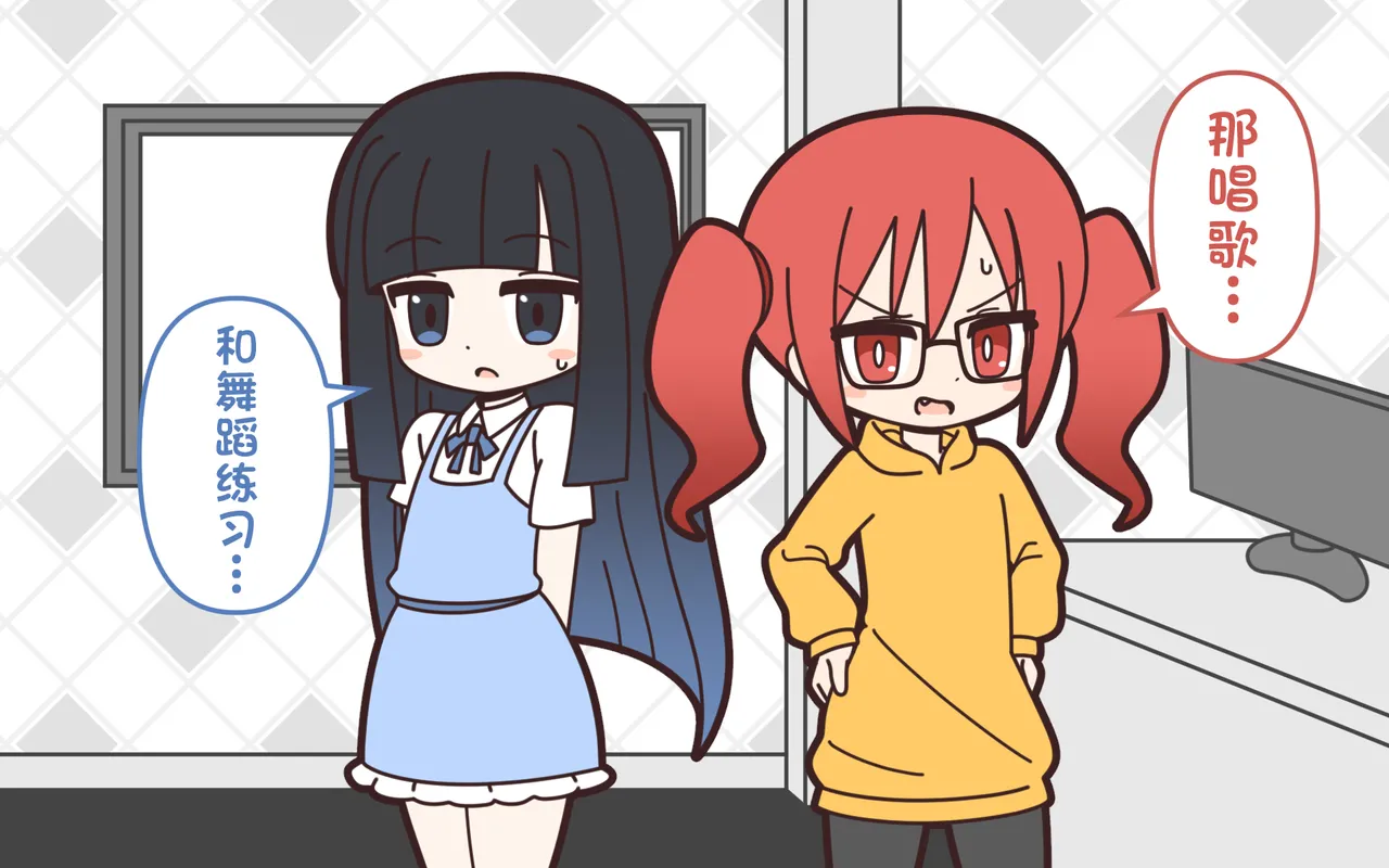 新人アイドルが容赦なく脱がされるエロバラエティ2【中文翻译】 - Page 7