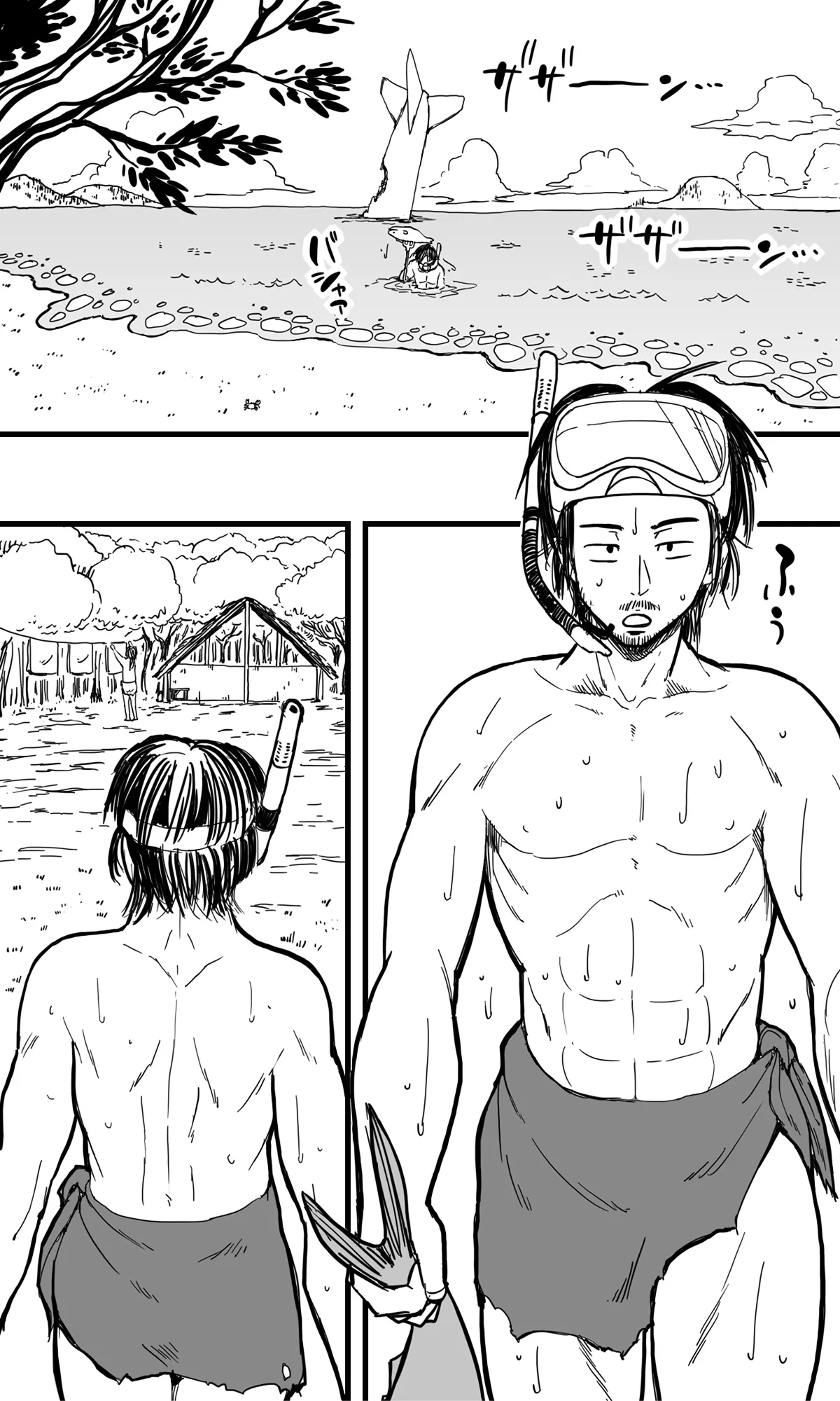無人島の男たち―僕らの汁だくパラダイス― - Страница 2