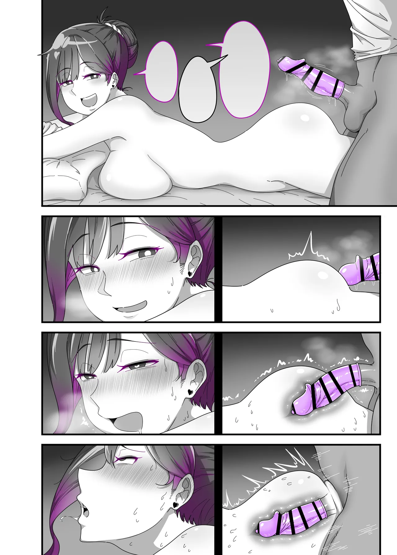 外向女與按摩師 - 页 6
