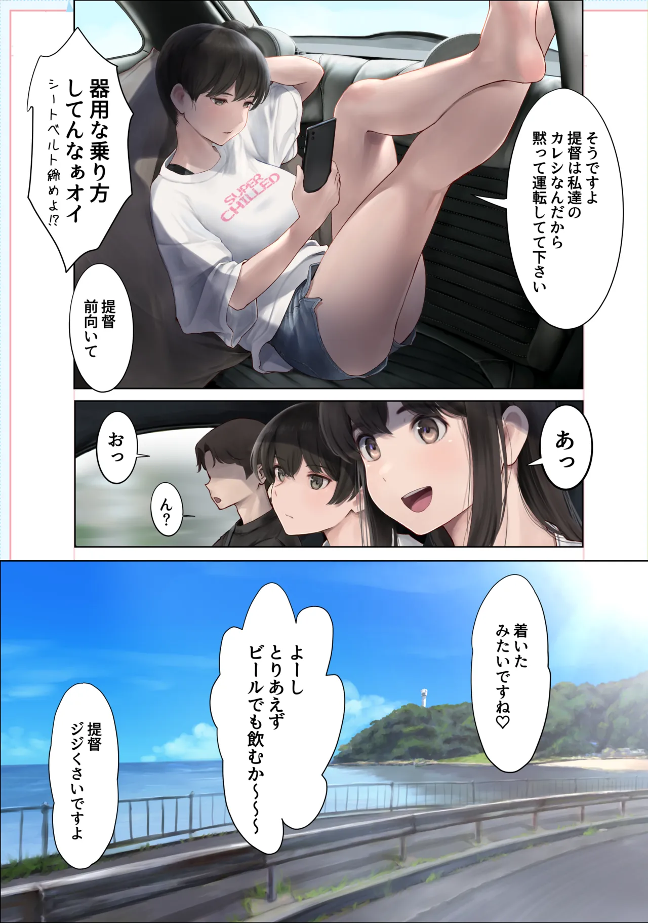 WASANBON vol.31 - 页 2
