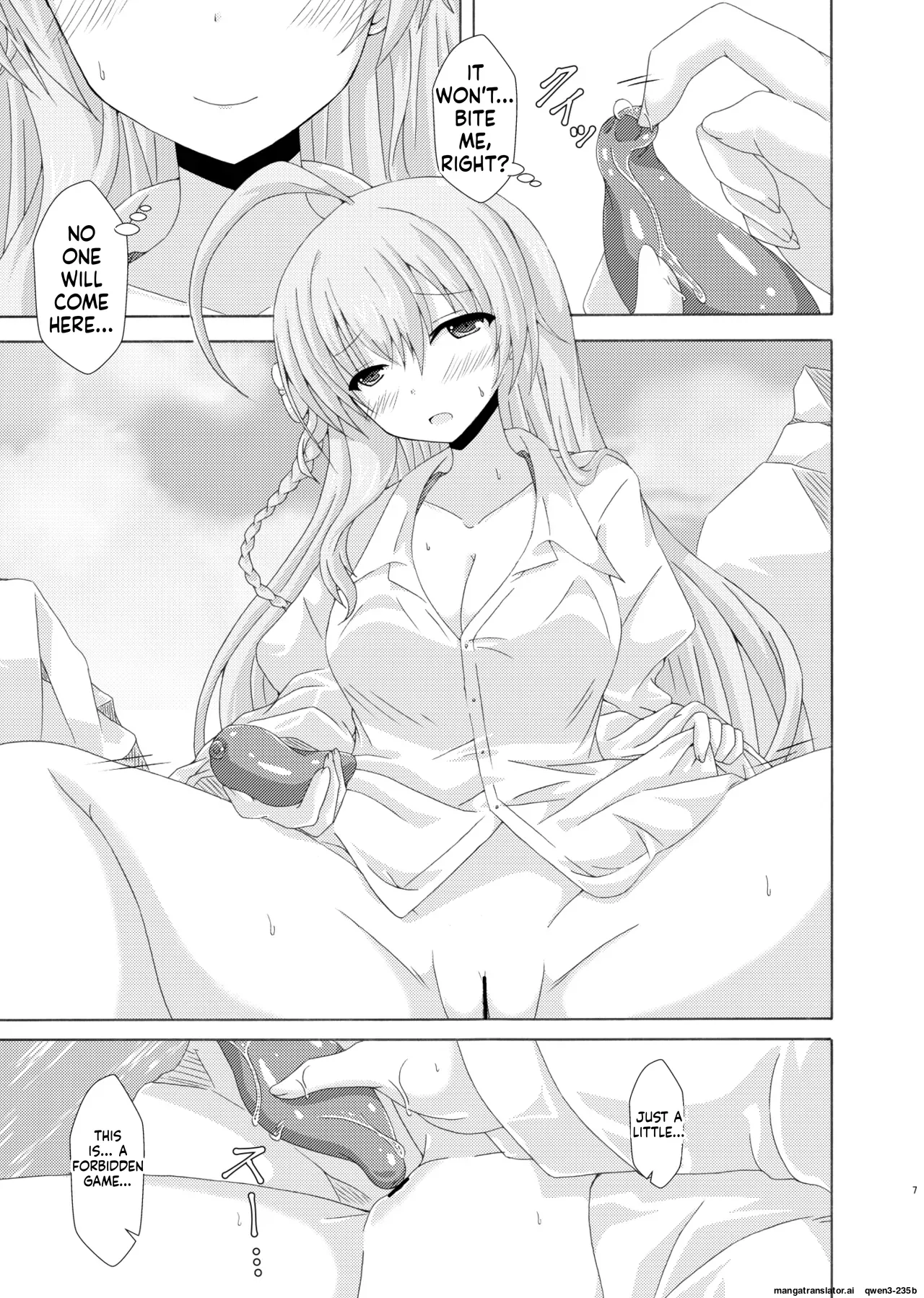 Hanako to Kaiyou Seibutsu | HANAKO AND MARINE LIFE - পৃষ্ঠা 6