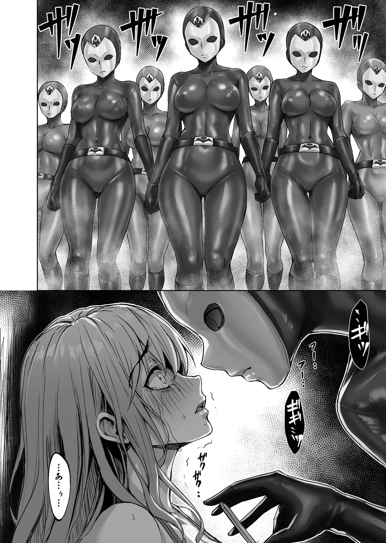 Special Defense Squadron Dynaranger: The Heroine Pleasure-Brainwashing Plan - Page 2