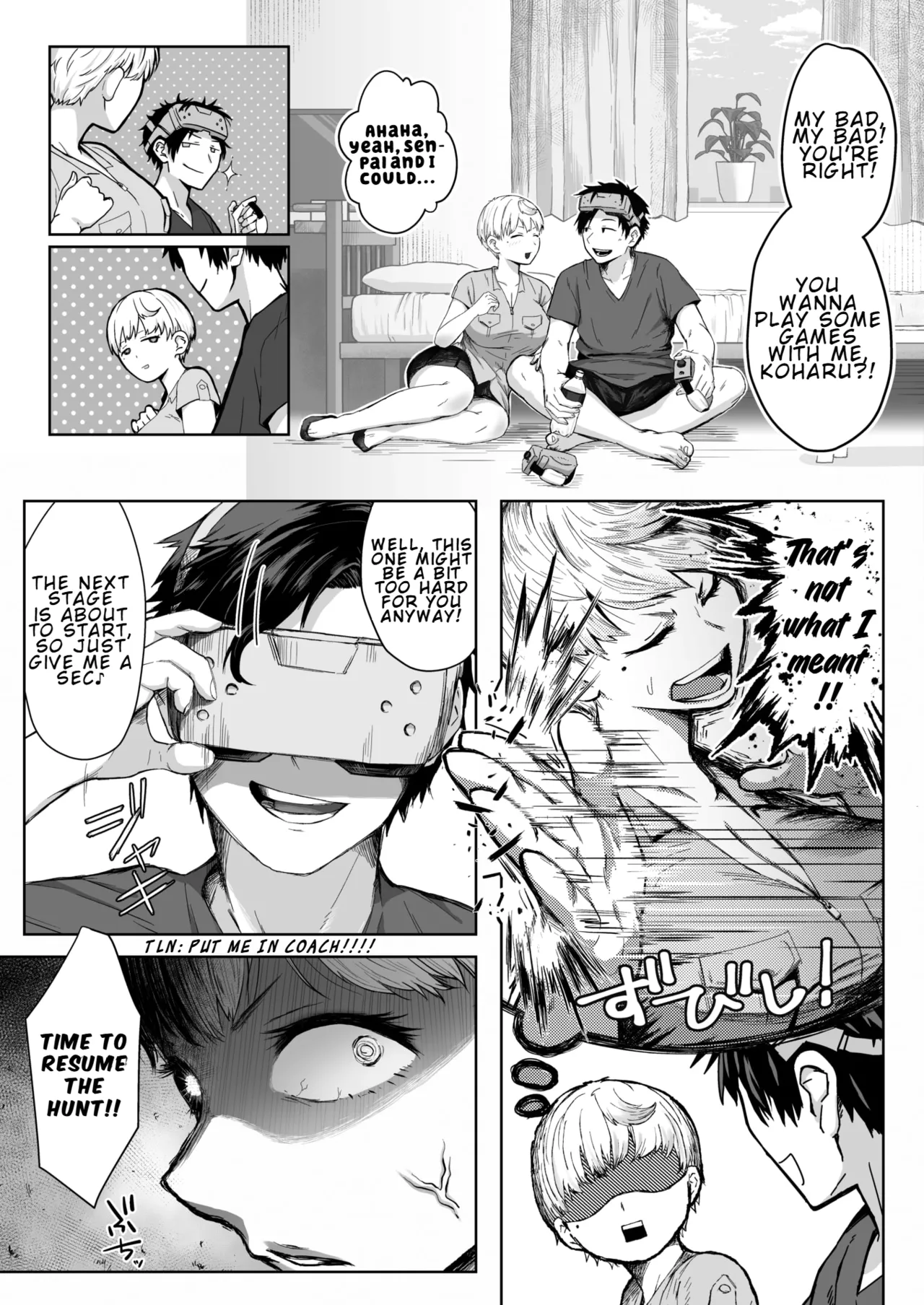 Kouhai-chan's Counterattack (COMIC HOTMILK July 2026 Issue) | Kouhai-chan's Counterattack - পৃষ্ঠা 3